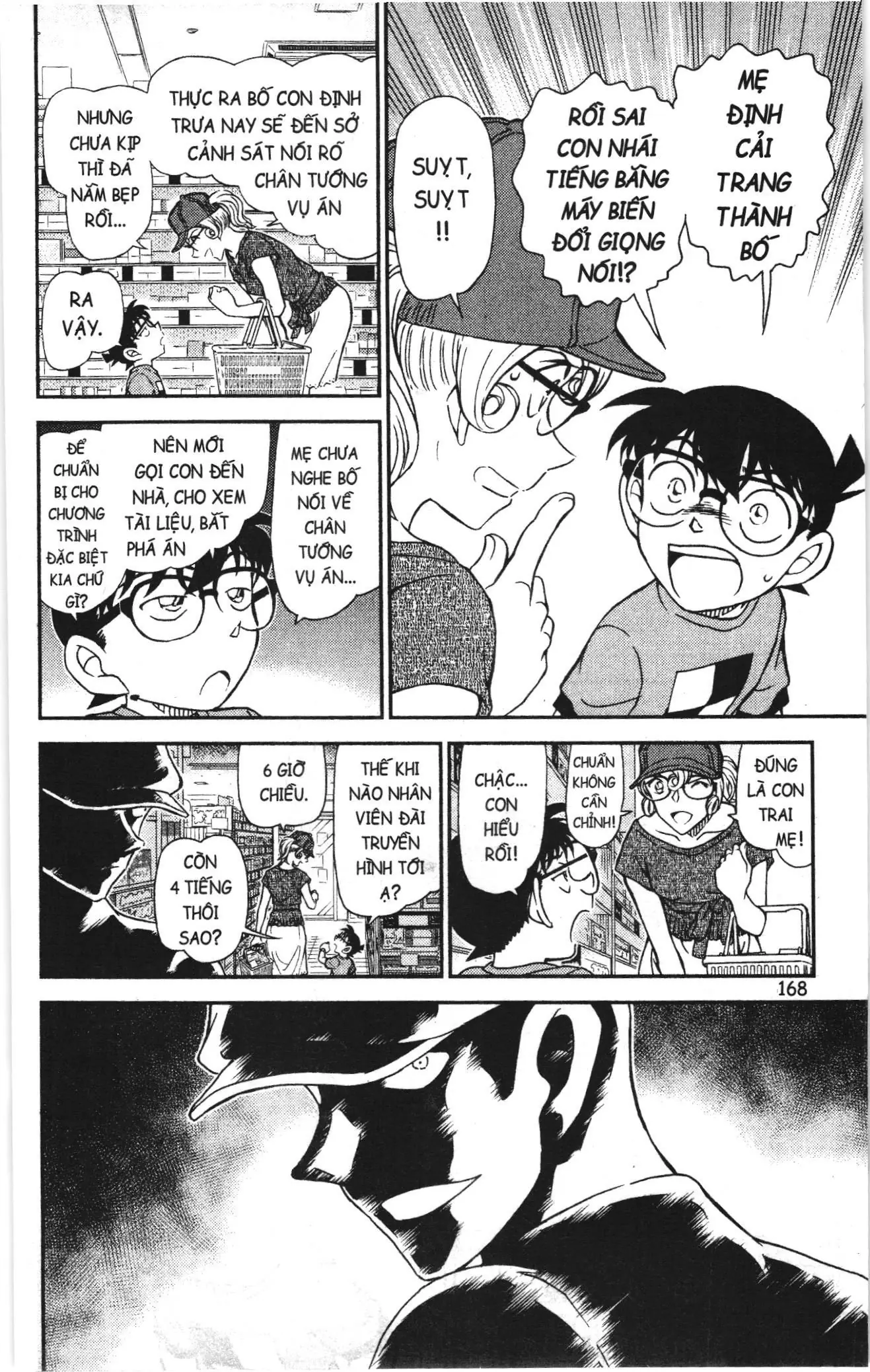 Thám tử lừng danh Conan Loạt truyện tranh (NXB Kim Đồng) Chapter 1098 - Trang 6