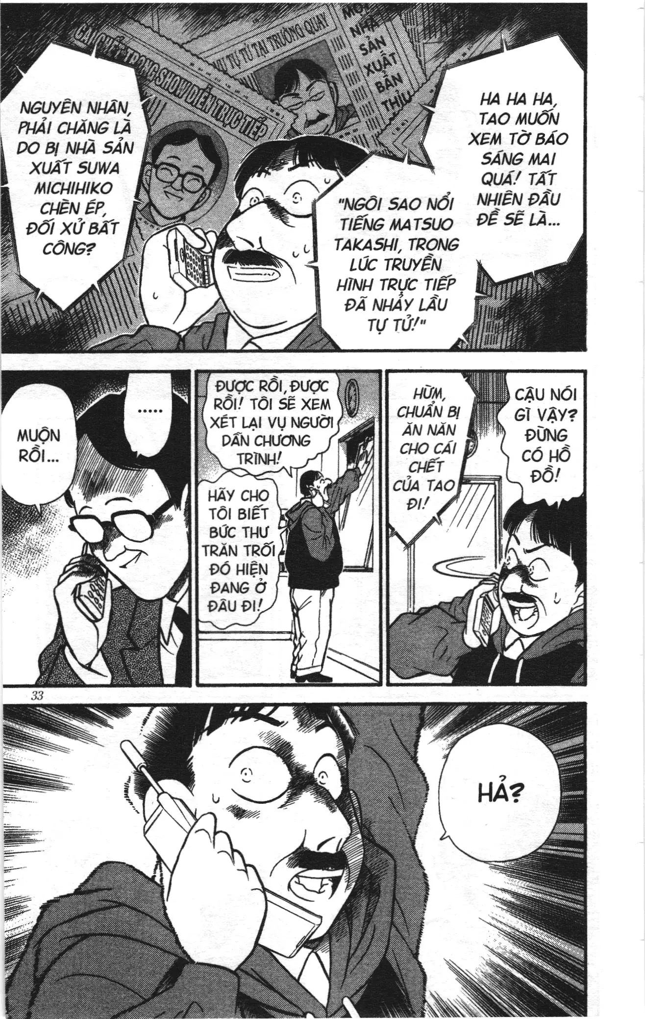 Thám tử lừng danh Conan Loạt truyện tranh (NXB Kim Đồng) Chapter 110 - Trang 13