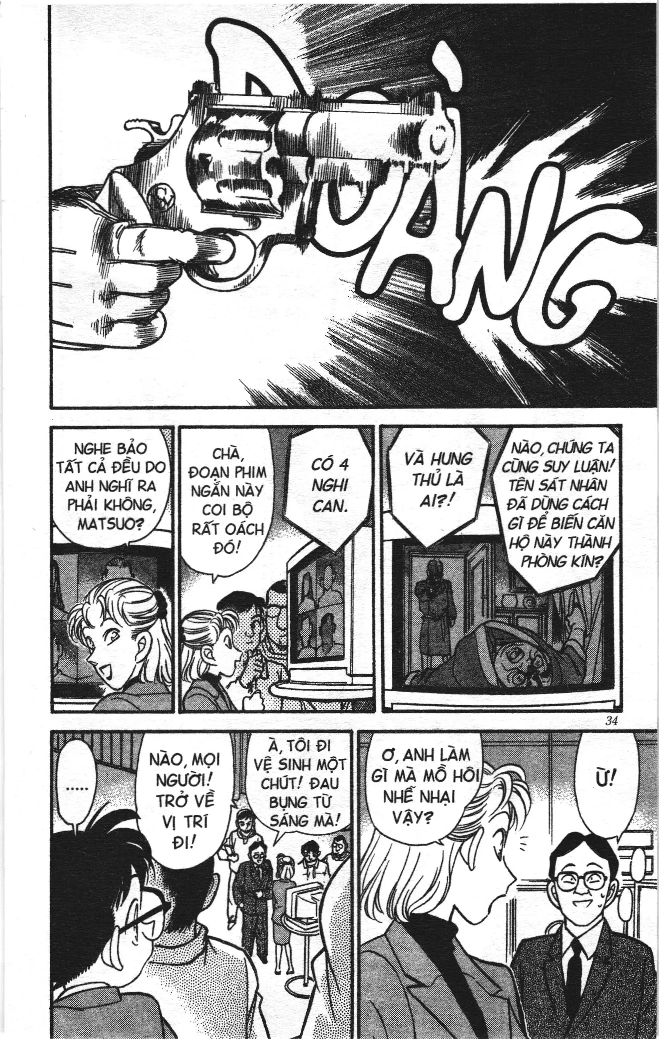 Thám tử lừng danh Conan Loạt truyện tranh (NXB Kim Đồng) Chapter 110 - Trang 14