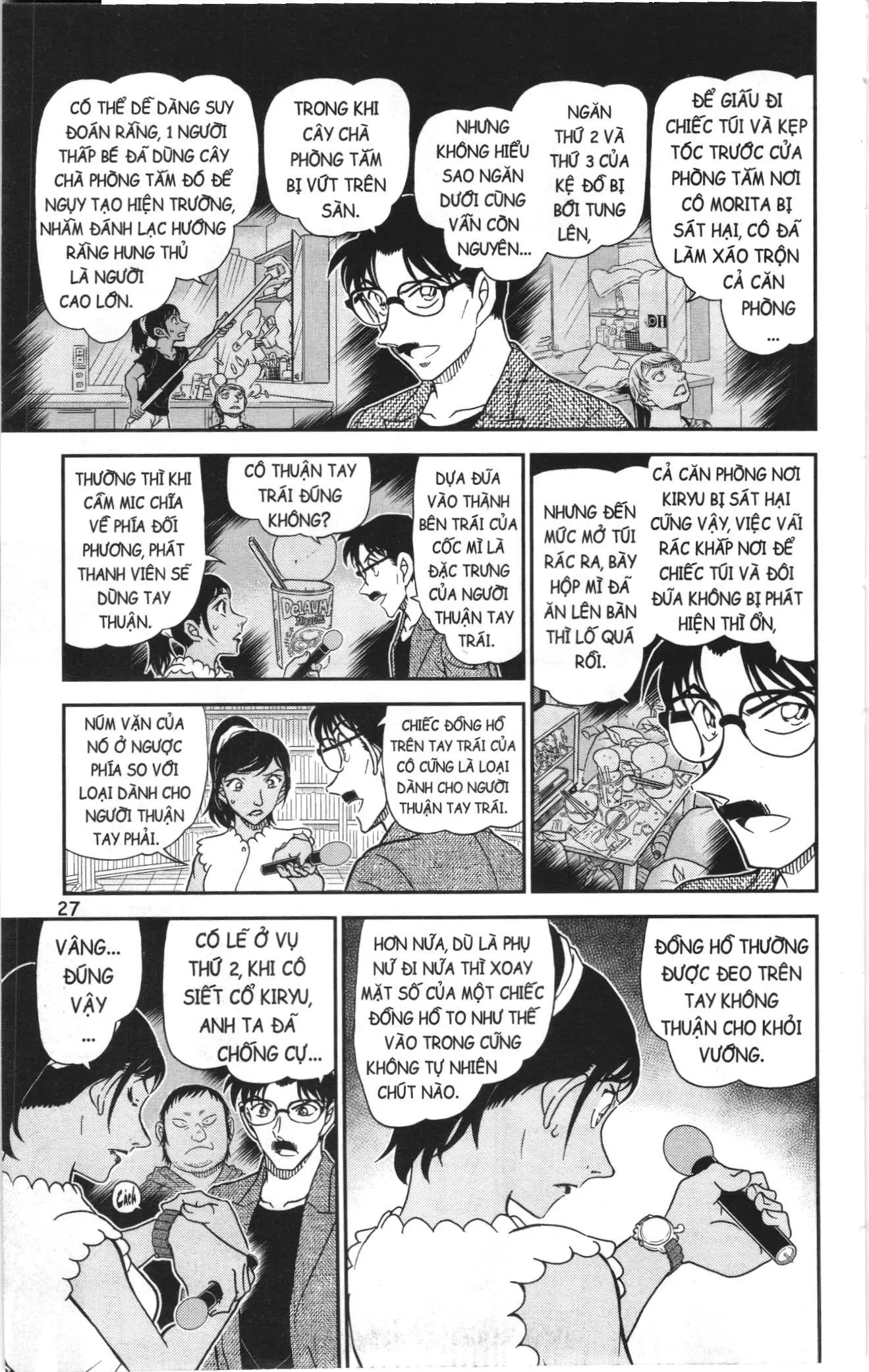 Thám tử lừng danh Conan Loạt truyện tranh (NXB Kim Đồng) Chapter 1100 - Trang 9