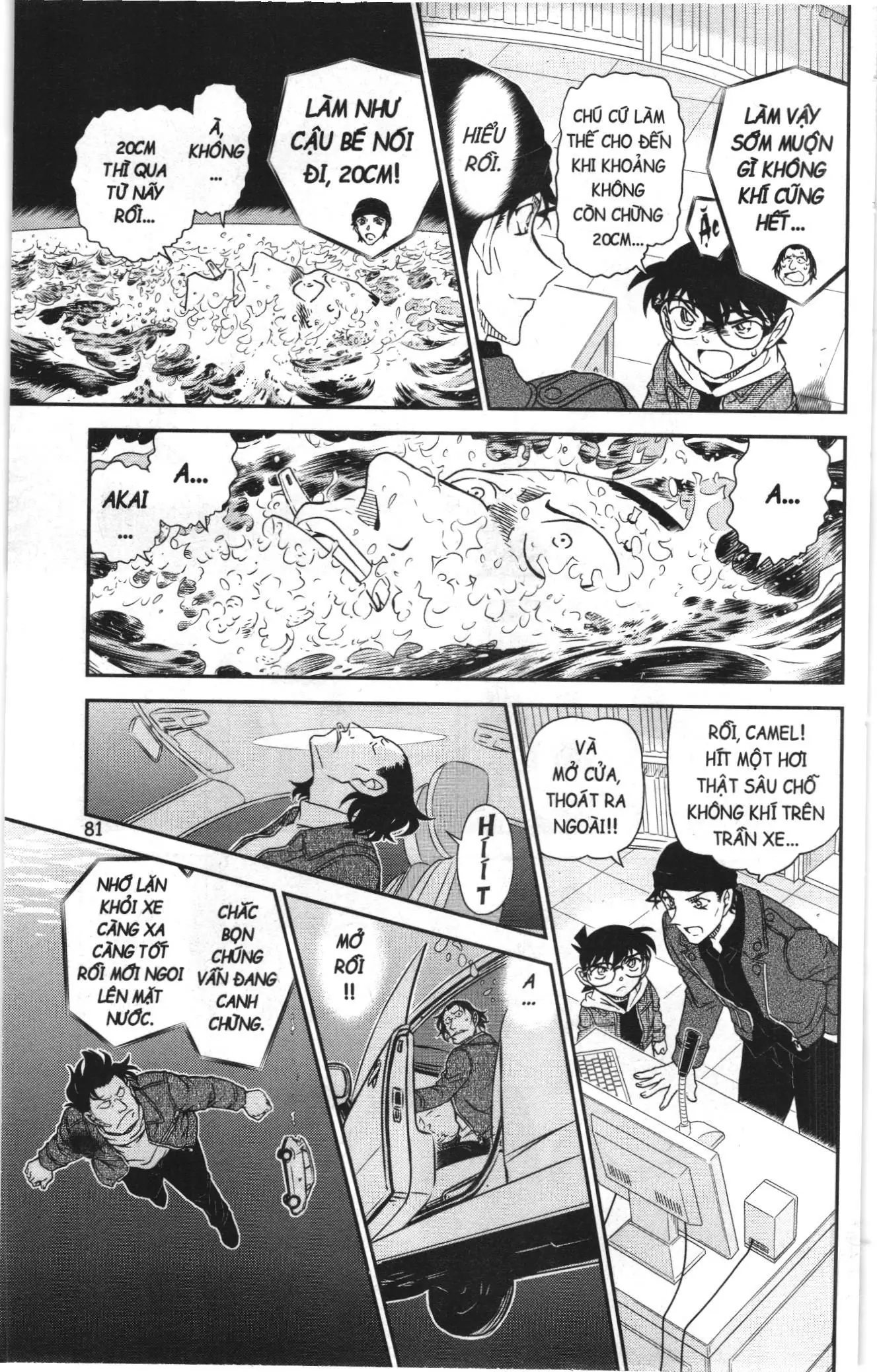 Thám tử lừng danh Conan Loạt truyện tranh (NXB Kim Đồng) Chapter 1103 - Trang 15