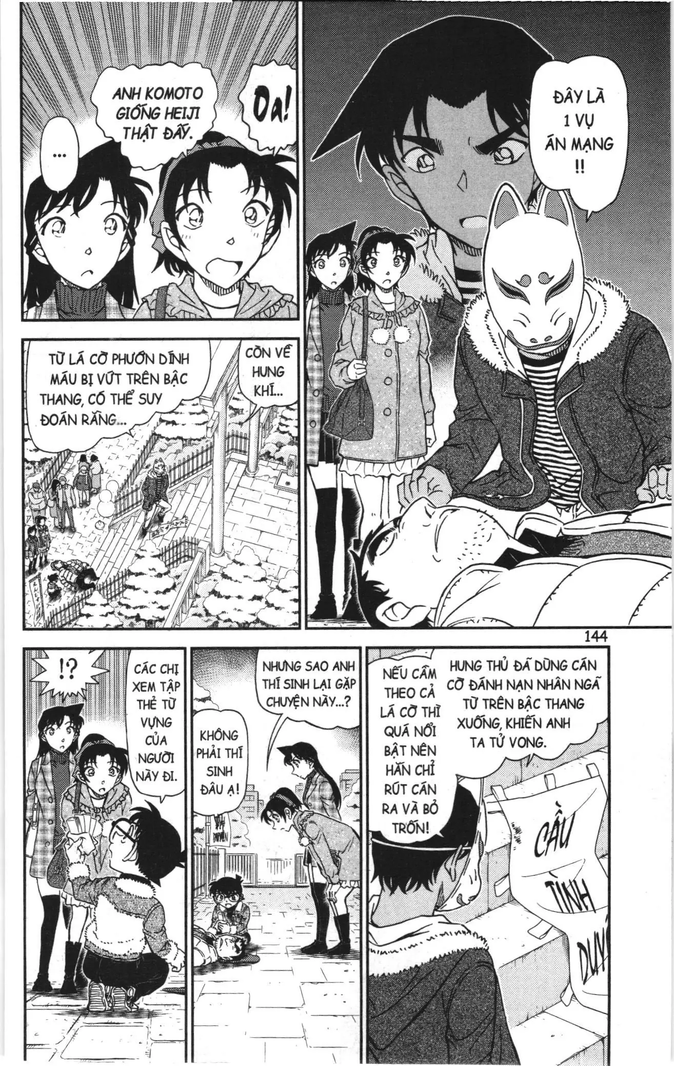 Thám tử lừng danh Conan Loạt truyện tranh (NXB Kim Đồng) Chapter 1109 - Trang 14