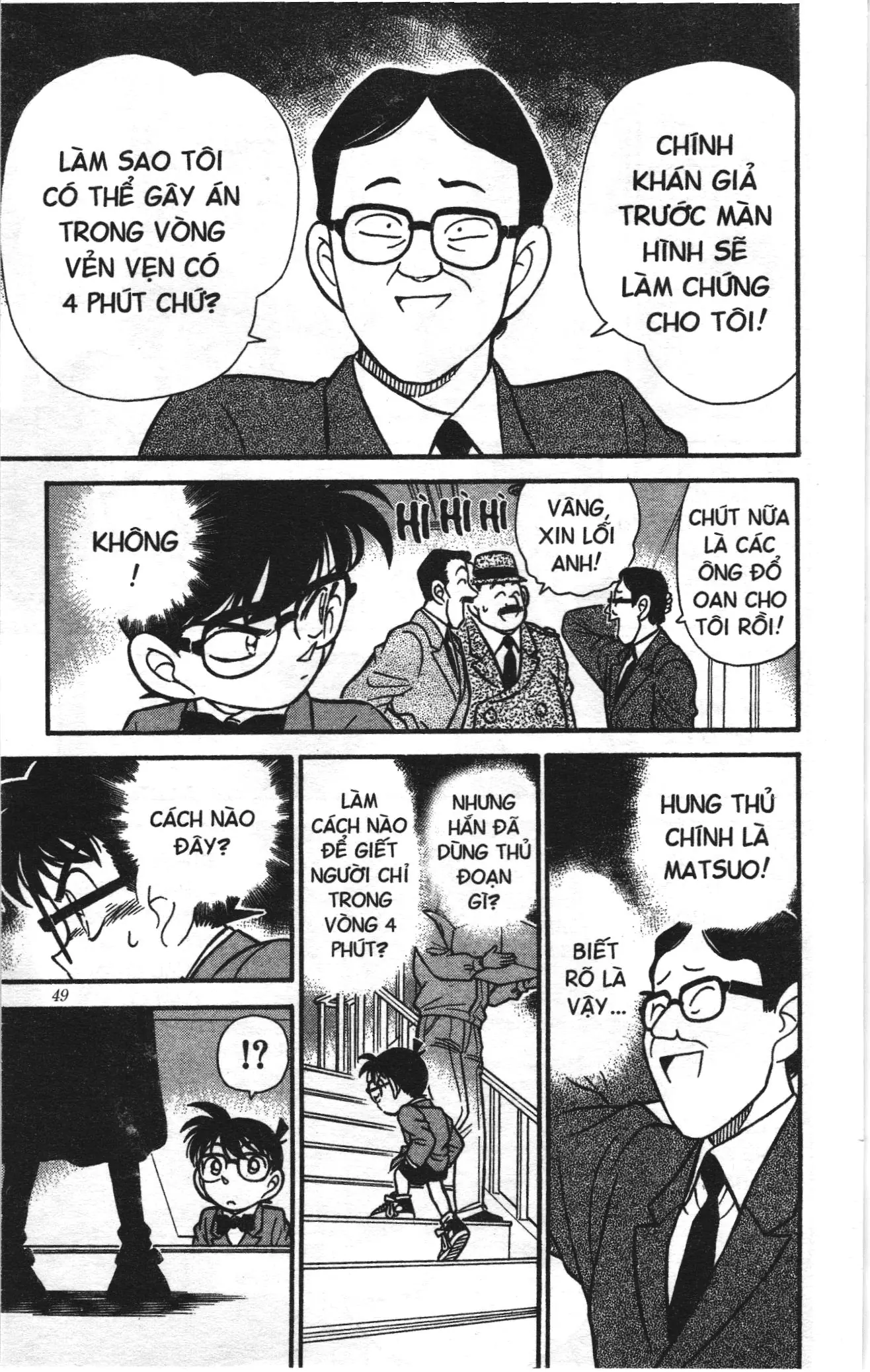 Thám tử lừng danh Conan Loạt truyện tranh (NXB Kim Đồng) Chapter 111 - Trang 11