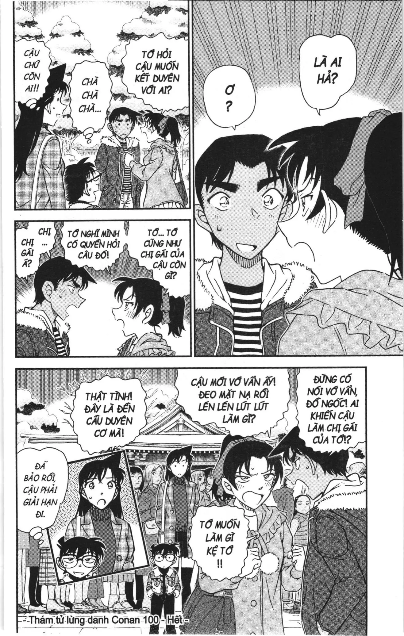 Thám tử lừng danh Conan Loạt truyện tranh (NXB Kim Đồng) Chapter 1111 - Trang 16