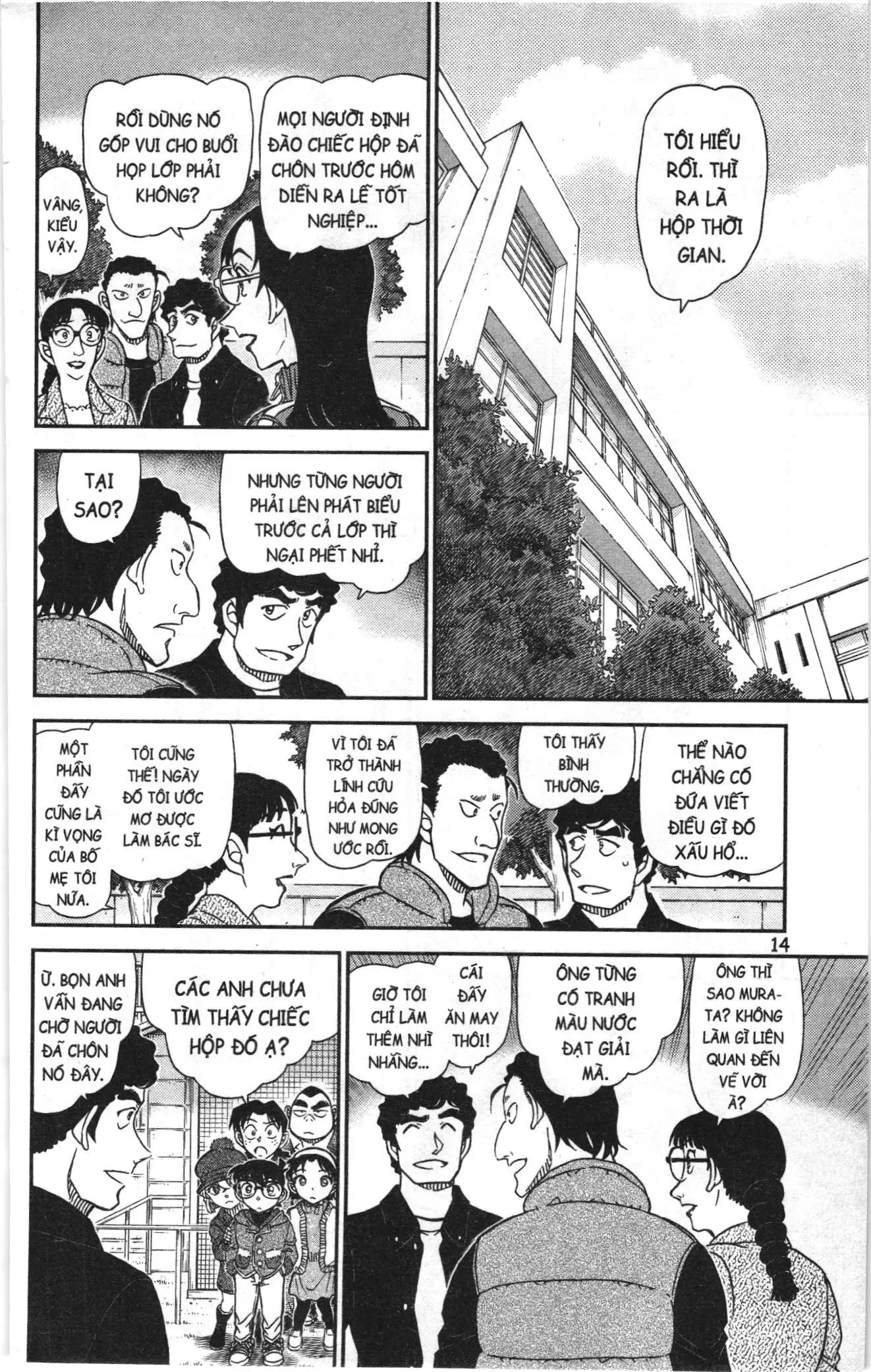Thám tử lừng danh Conan Loạt truyện tranh (NXB Kim Đồng) Chapter 1112 - Trang 12