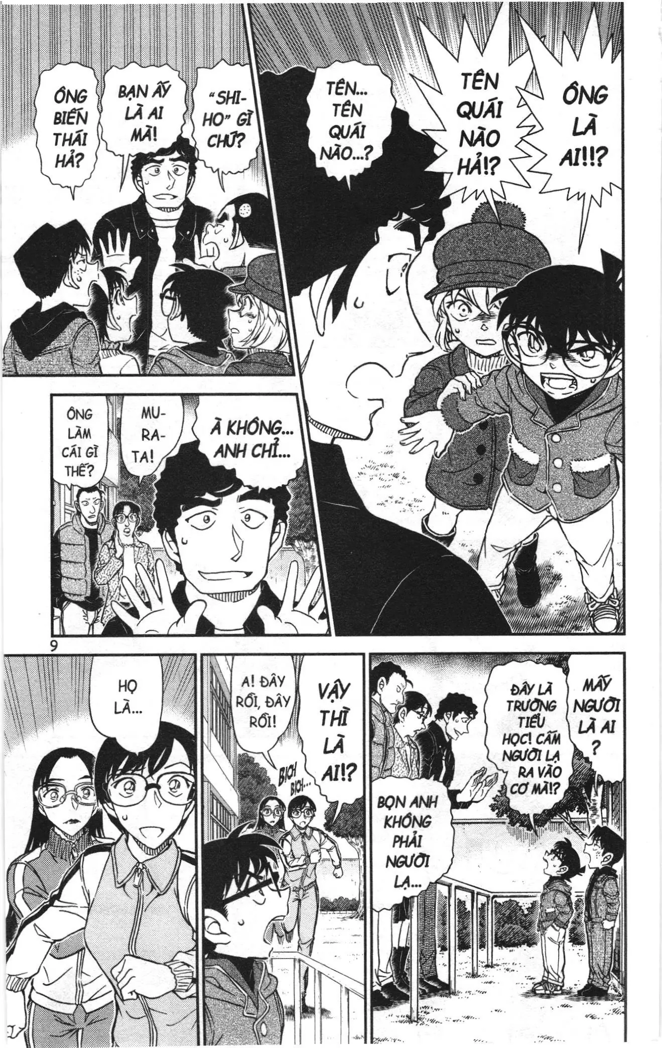 Thám tử lừng danh Conan Loạt truyện tranh (NXB Kim Đồng) Chapter 1112 - Trang 7