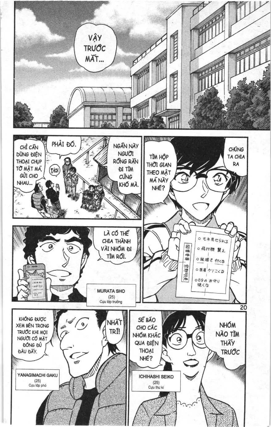 Thám tử lừng danh Conan Loạt truyện tranh (NXB Kim Đồng) Chapter 1113 - Trang 2