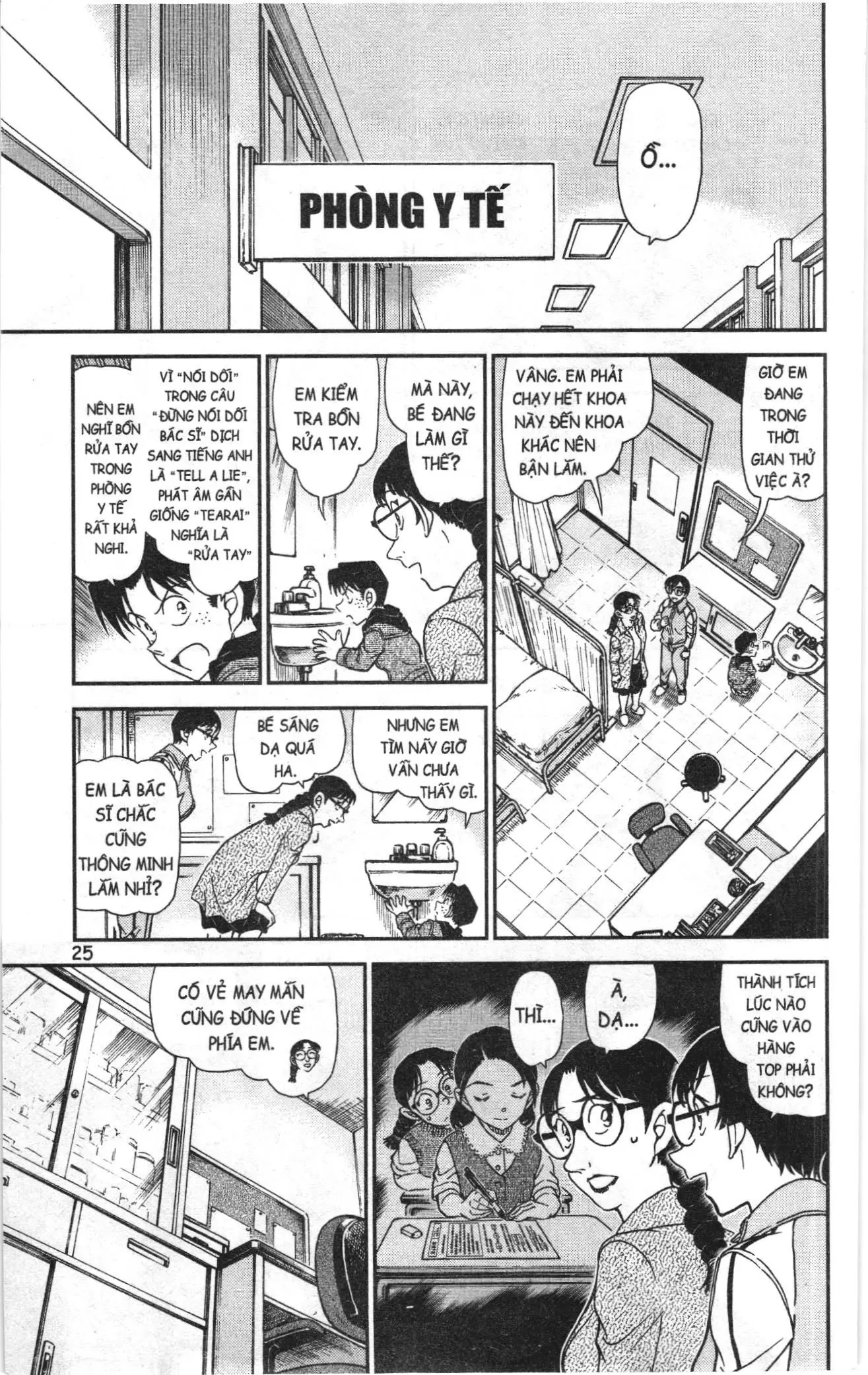 Thám tử lừng danh Conan Loạt truyện tranh (NXB Kim Đồng) Chapter 1113 - Trang 7