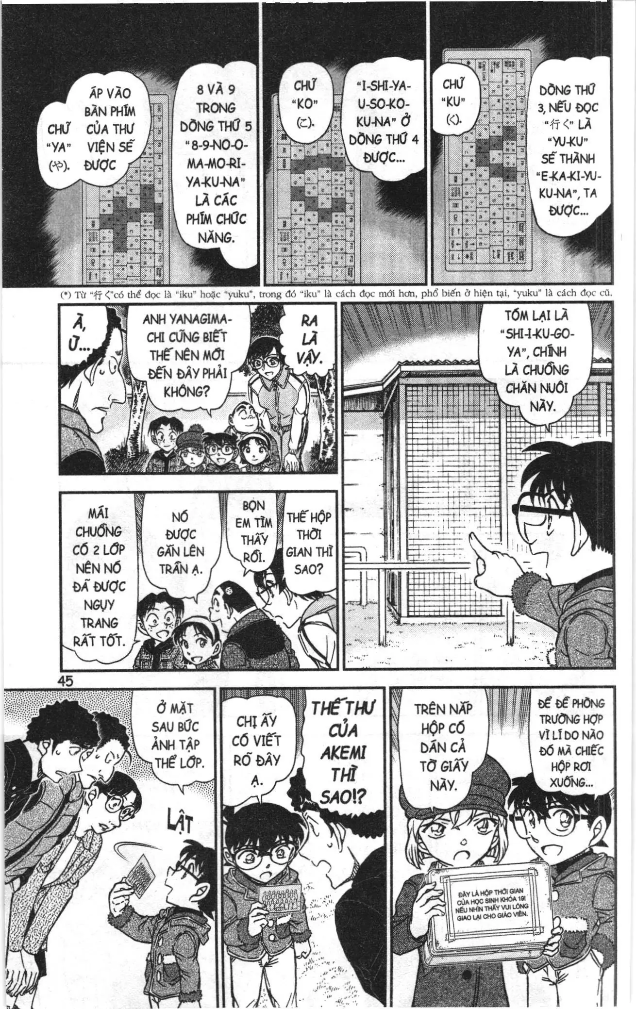 Thám tử lừng danh Conan Loạt truyện tranh (NXB Kim Đồng) Chapter 1114 - Trang 11