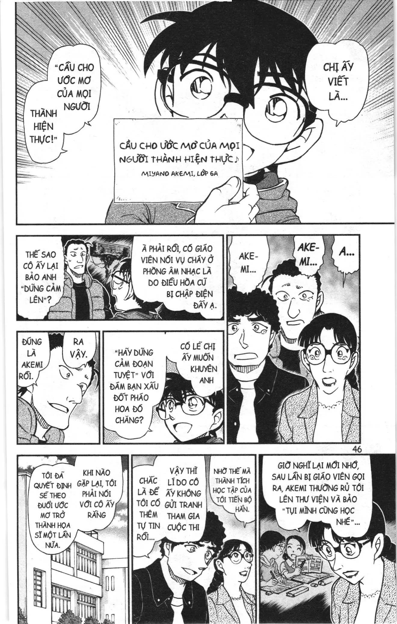 Thám tử lừng danh Conan Loạt truyện tranh (NXB Kim Đồng) Chapter 1114 - Trang 12