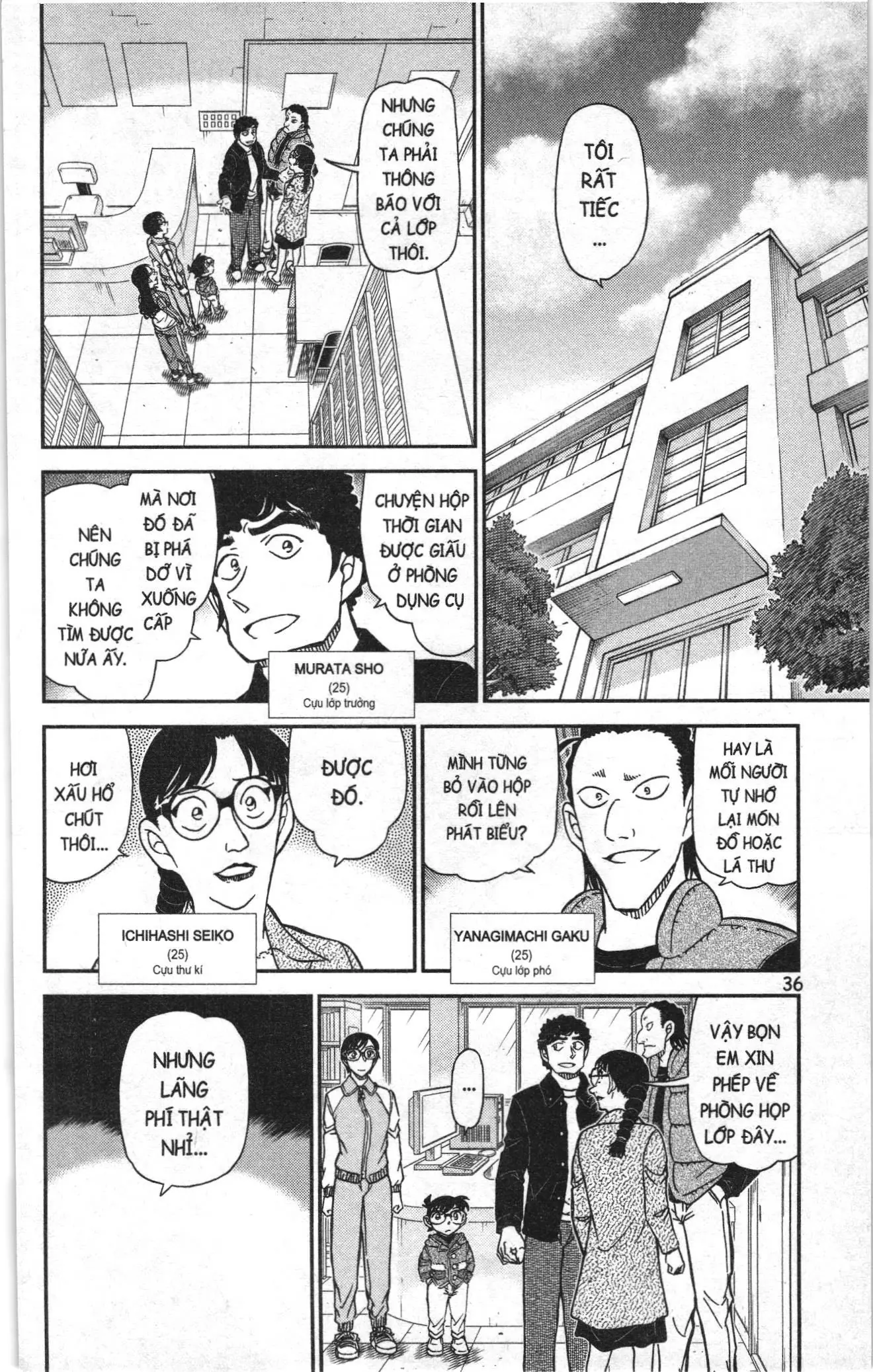Thám tử lừng danh Conan Loạt truyện tranh (NXB Kim Đồng) Chapter 1114 - Trang 2