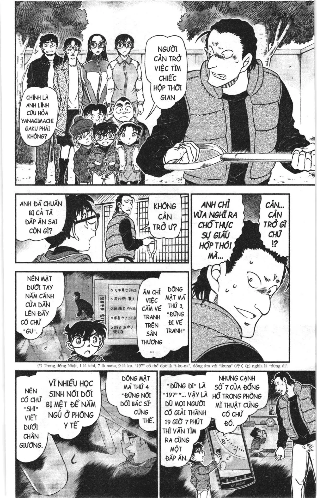 Thám tử lừng danh Conan Loạt truyện tranh (NXB Kim Đồng) Chapter 1114 - Trang 6