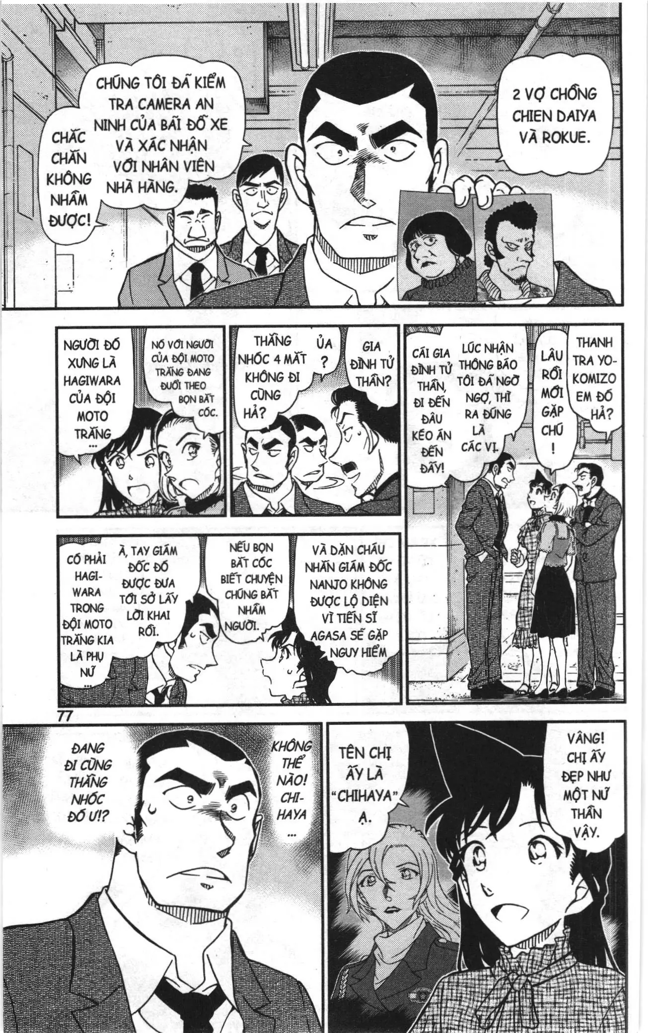 Thám tử lừng danh Conan Loạt truyện tranh (NXB Kim Đồng) Chapter 1116 - Trang 11