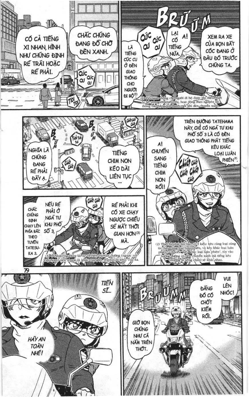 Thám tử lừng danh Conan Loạt truyện tranh (NXB Kim Đồng) Chapter 1116 - Trang 13
