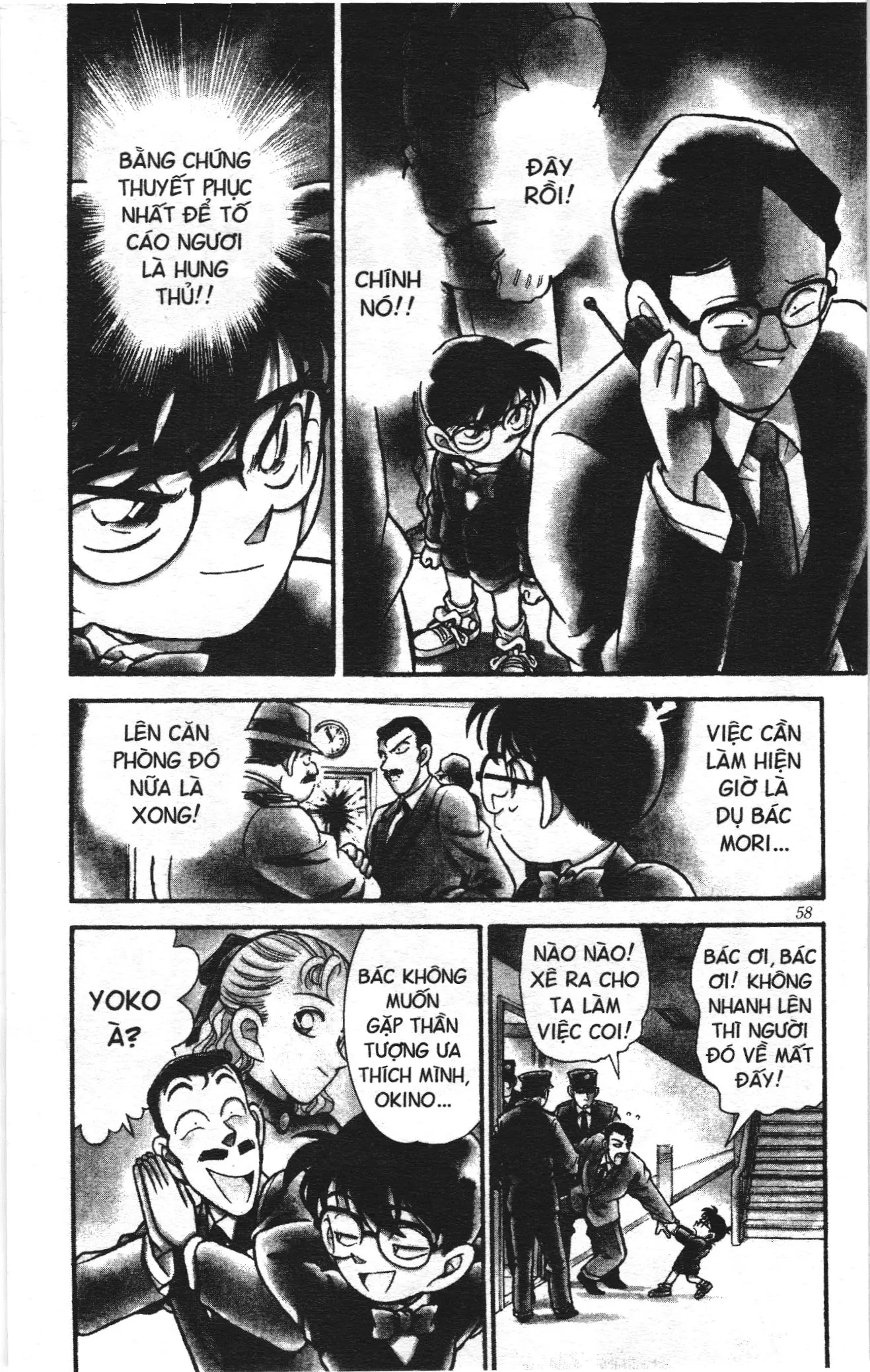 Thám tử lừng danh Conan Loạt truyện tranh (NXB Kim Đồng) Chapter 112 - Trang 2
