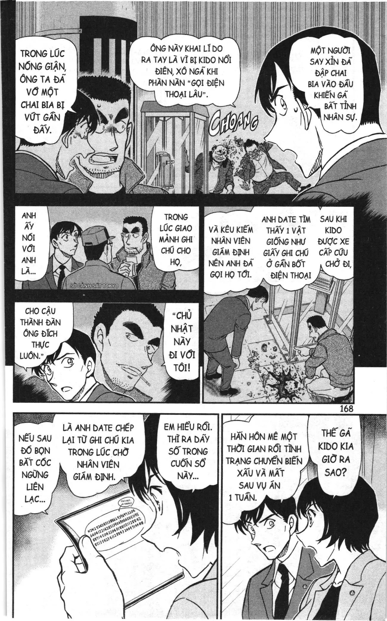Thám tử lừng danh Conan Loạt truyện tranh (NXB Kim Đồng) Chapter 1122 - Trang 6