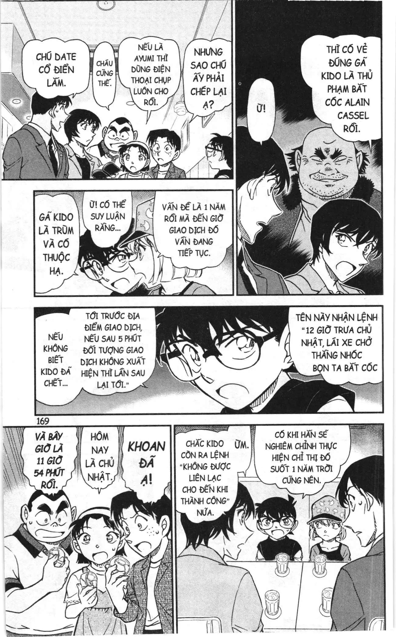 Thám tử lừng danh Conan Loạt truyện tranh (NXB Kim Đồng) Chapter 1122 - Trang 7