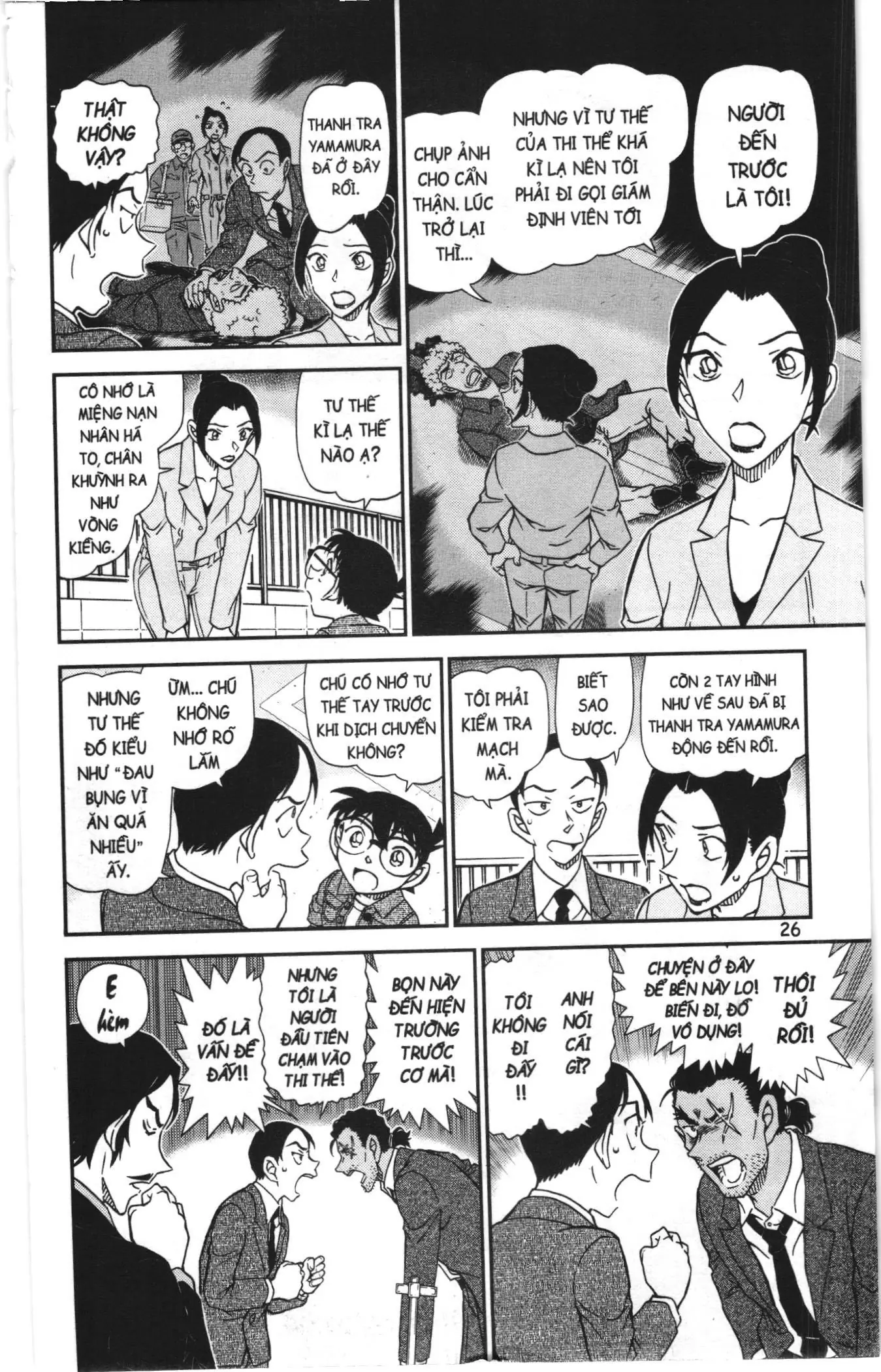Thám tử lừng danh Conan Loạt truyện tranh (NXB Kim Đồng) Chapter 1123 - Trang 11