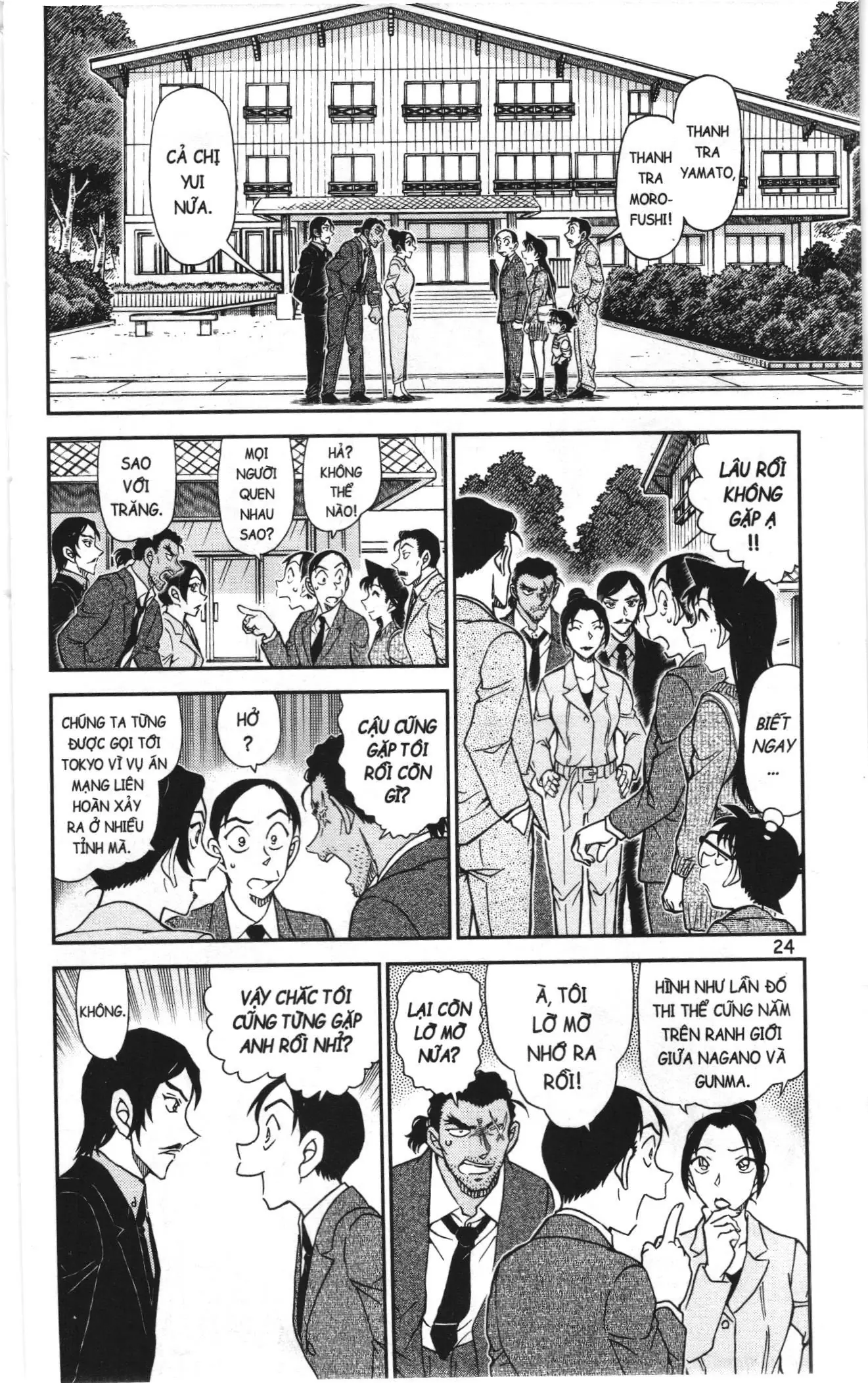 Thám tử lừng danh Conan Loạt truyện tranh (NXB Kim Đồng) Chapter 1123 - Trang 13
