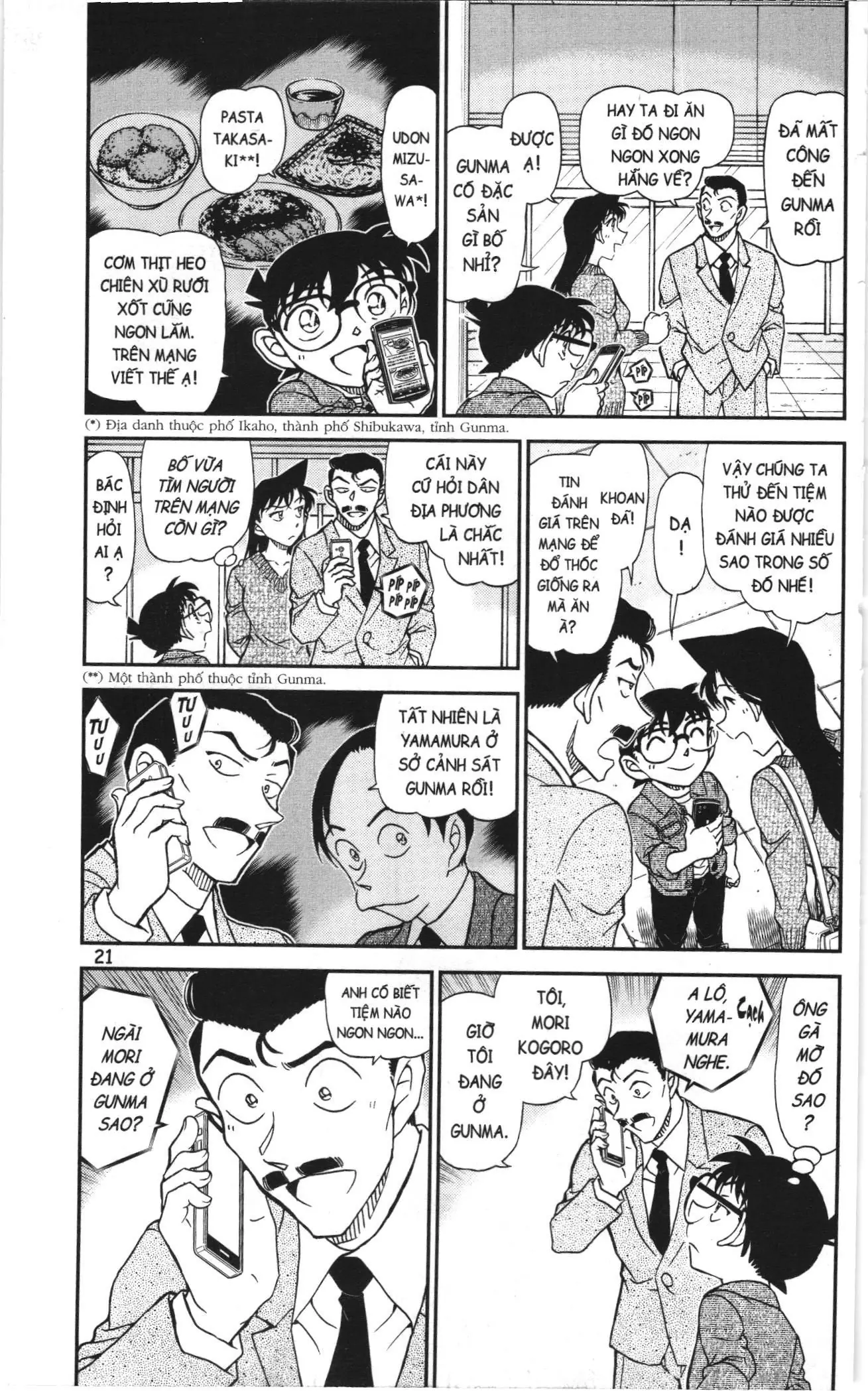 Thám tử lừng danh Conan Loạt truyện tranh (NXB Kim Đồng) Chapter 1123 - Trang 16