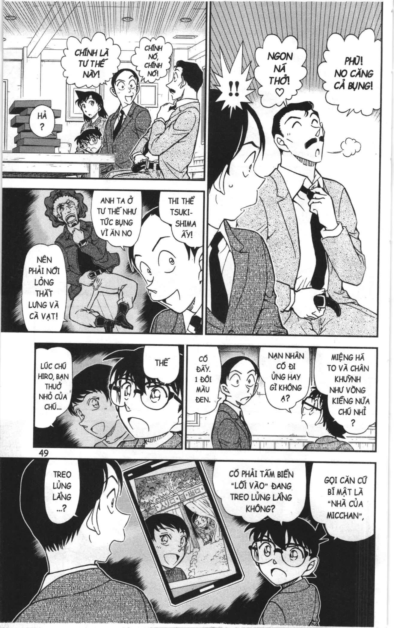 Thám tử lừng danh Conan Loạt truyện tranh (NXB Kim Đồng) Chapter 1125 - Trang 15