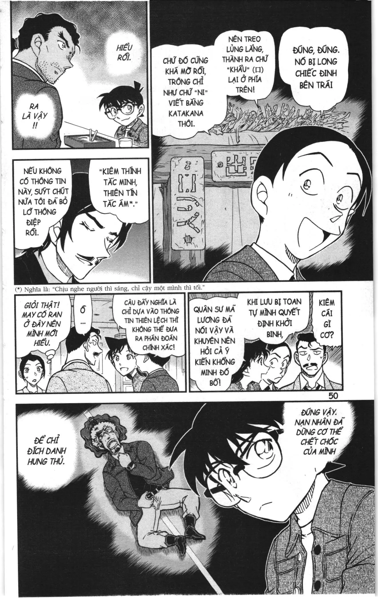Thám tử lừng danh Conan Loạt truyện tranh (NXB Kim Đồng) Chapter 1125 - Trang 16