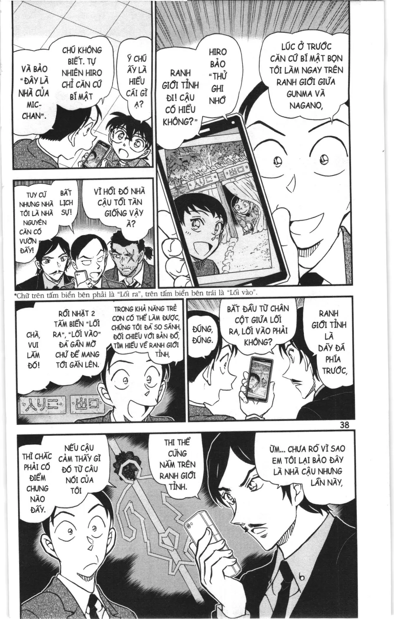 Thám tử lừng danh Conan Loạt truyện tranh (NXB Kim Đồng) Chapter 1125 - Trang 4