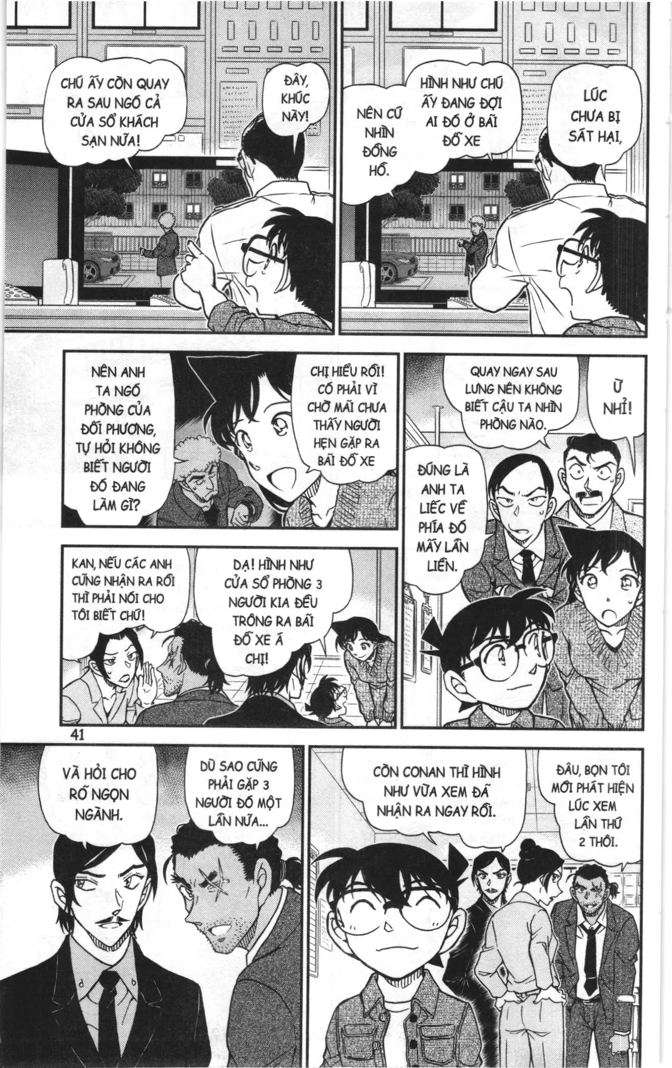 Thám tử lừng danh Conan Loạt truyện tranh (NXB Kim Đồng) Chapter 1125 - Trang 7