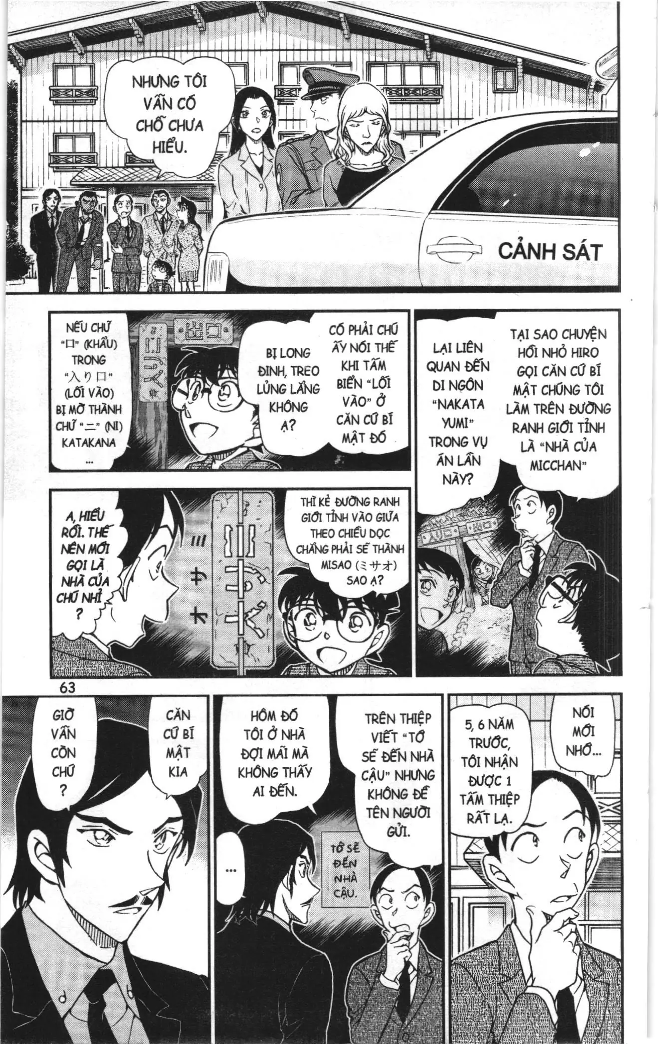 Thám tử lừng danh Conan Loạt truyện tranh (NXB Kim Đồng) Chapter 1126 - Trang 13