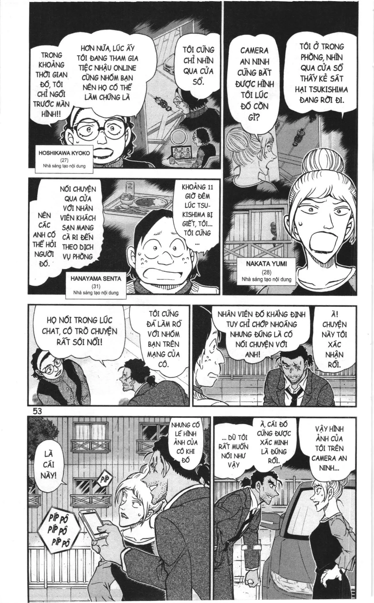 Thám tử lừng danh Conan Loạt truyện tranh (NXB Kim Đồng) Chapter 1126 - Trang 3
