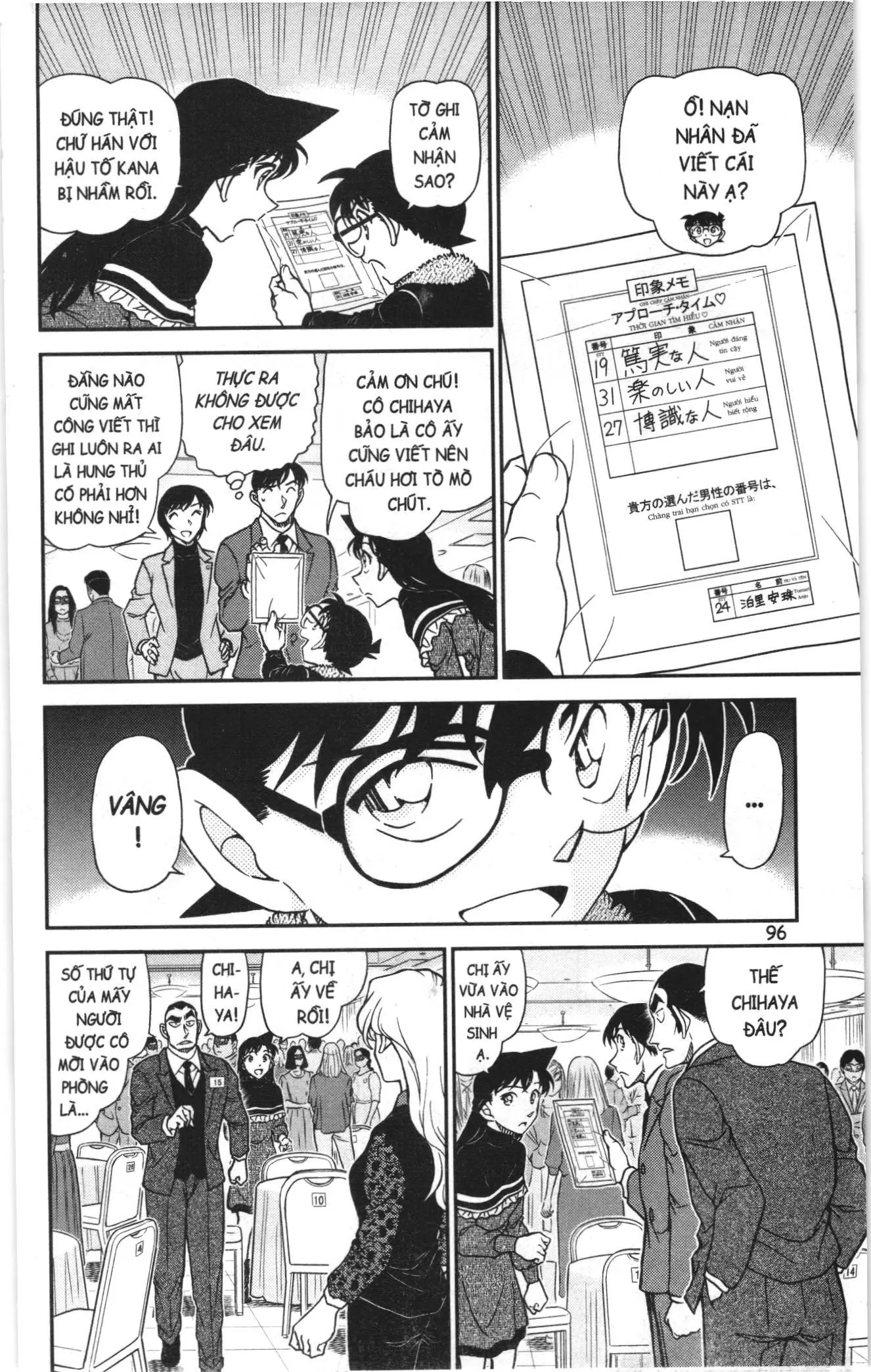 Thám tử lừng danh Conan Loạt truyện tranh (NXB Kim Đồng) Chapter 1128 - Trang 14