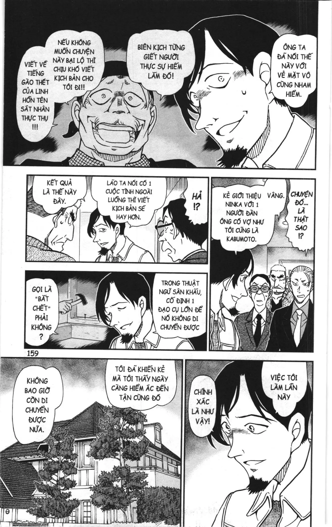 Thám tử lừng danh Conan Loạt truyện tranh (NXB Kim Đồng) Chapter 1132 - Trang 13