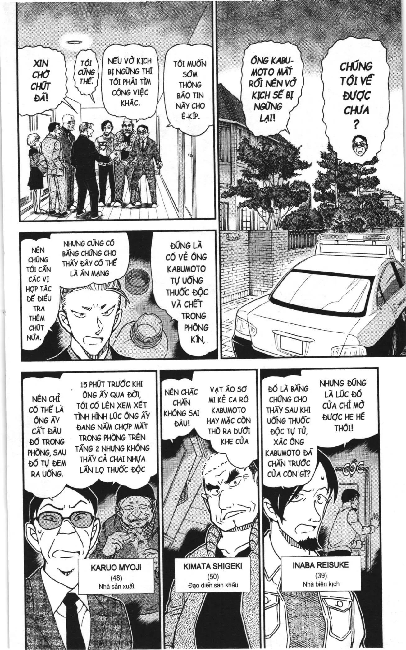 Thám tử lừng danh Conan Loạt truyện tranh (NXB Kim Đồng) Chapter 1132 - Trang 2