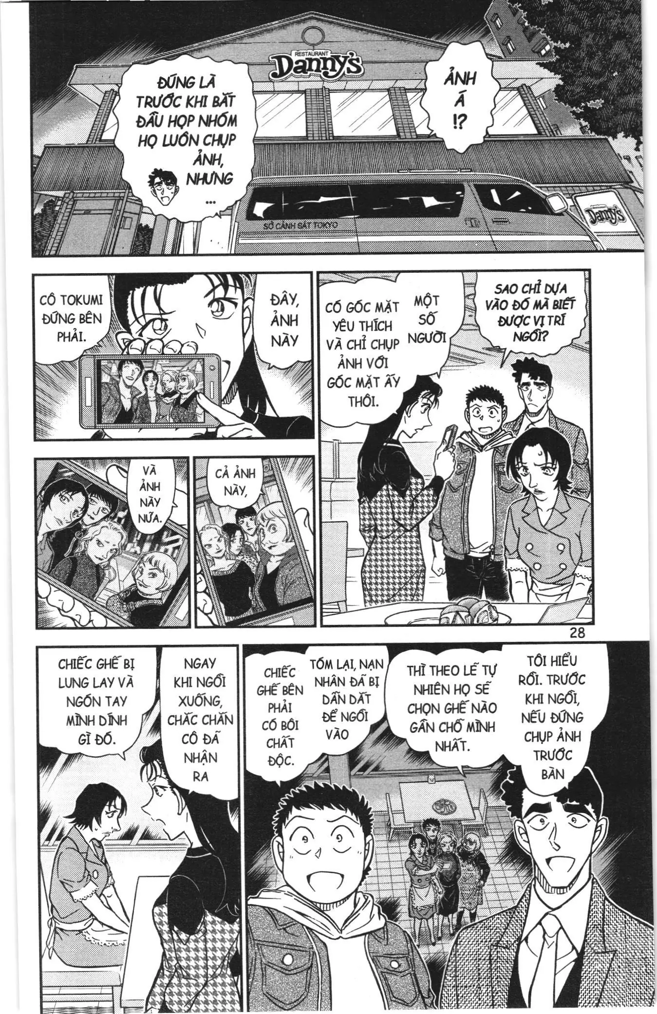 Thám tử lừng danh Conan Loạt truyện tranh (NXB Kim Đồng) Chapter 1135 - Trang 10