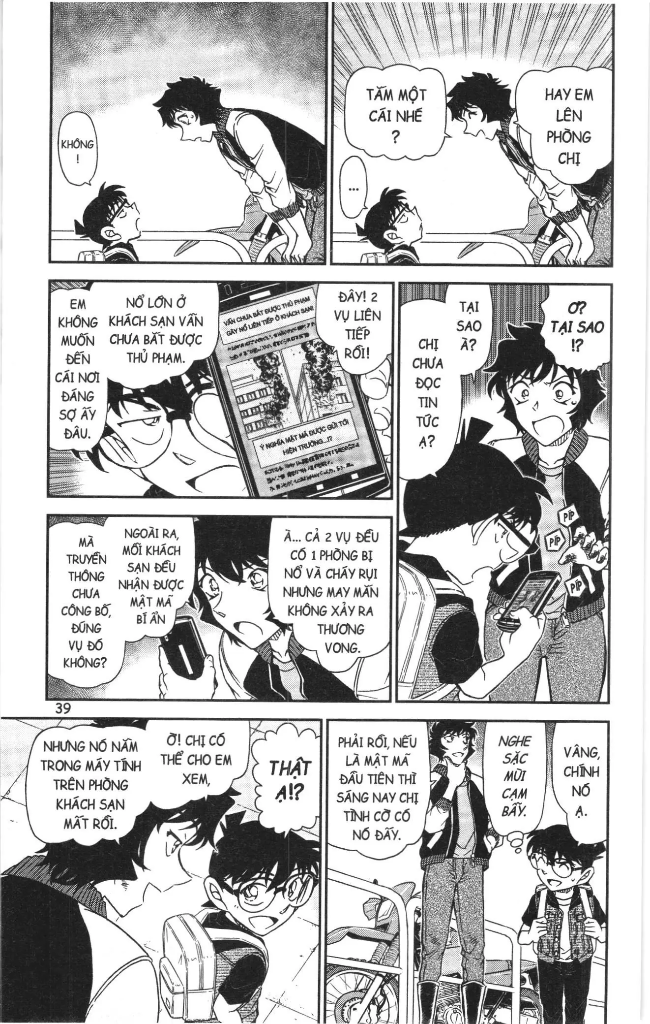 Thám tử lừng danh Conan Loạt truyện tranh (NXB Kim Đồng) Chapter 1136 - Trang 5