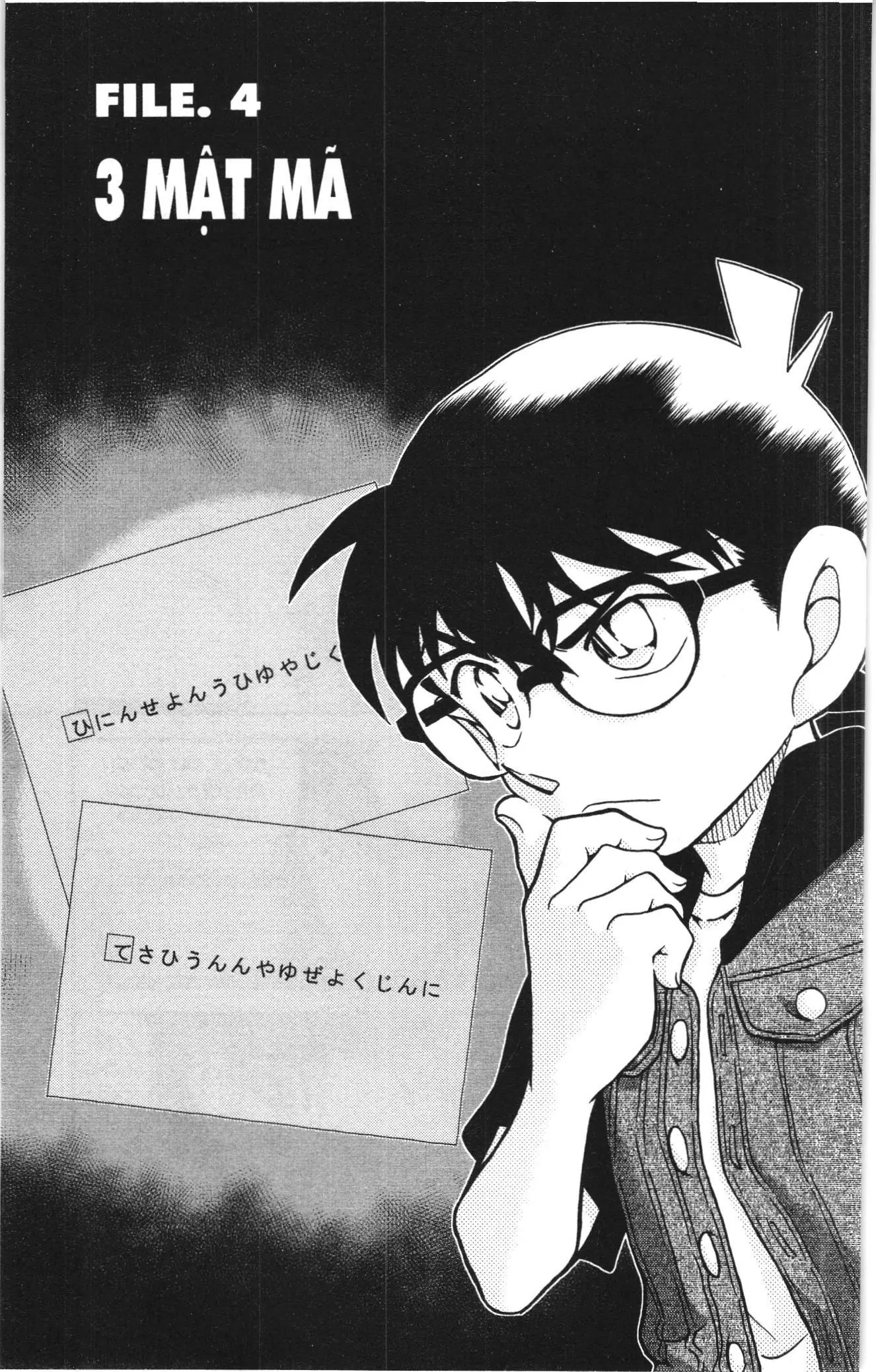 Thám tử lừng danh Conan Loạt truyện tranh (NXB Kim Đồng) Chapter 1137 - Trang 1