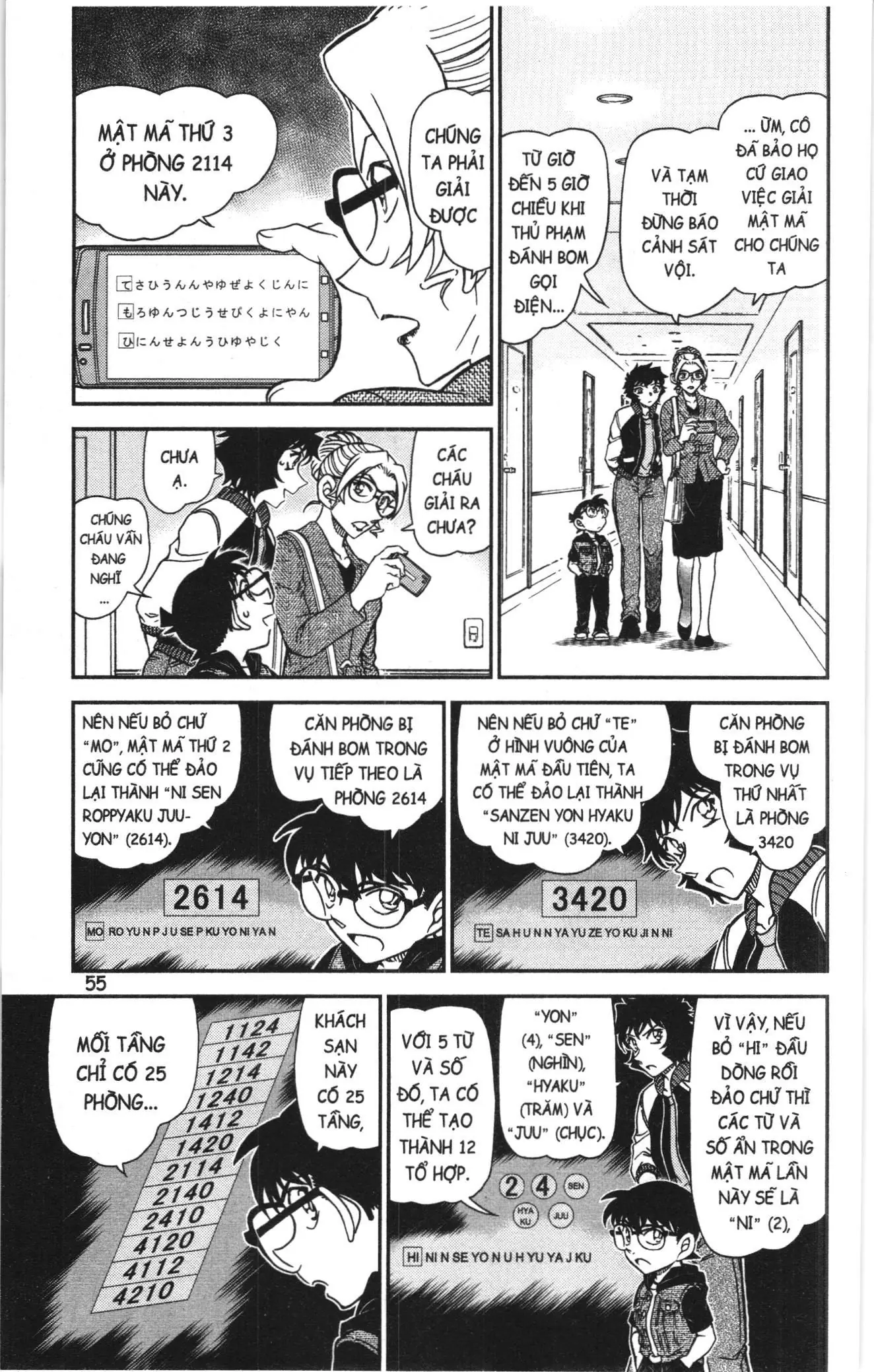 Thám tử lừng danh Conan Loạt truyện tranh (NXB Kim Đồng) Chapter 1137 - Trang 5