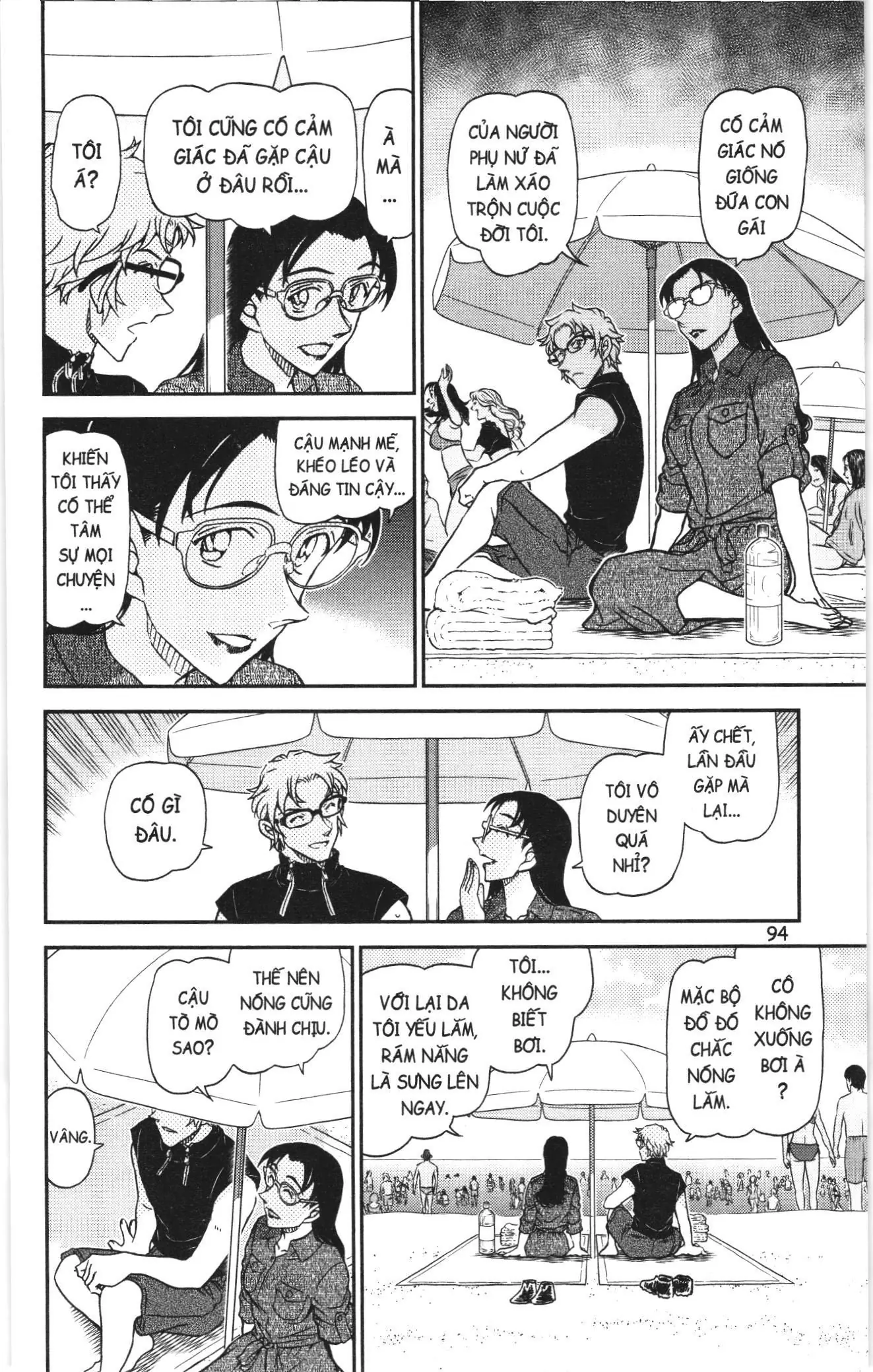 Thám tử lừng danh Conan Loạt truyện tranh (NXB Kim Đồng) Chapter 1139 - Trang 12