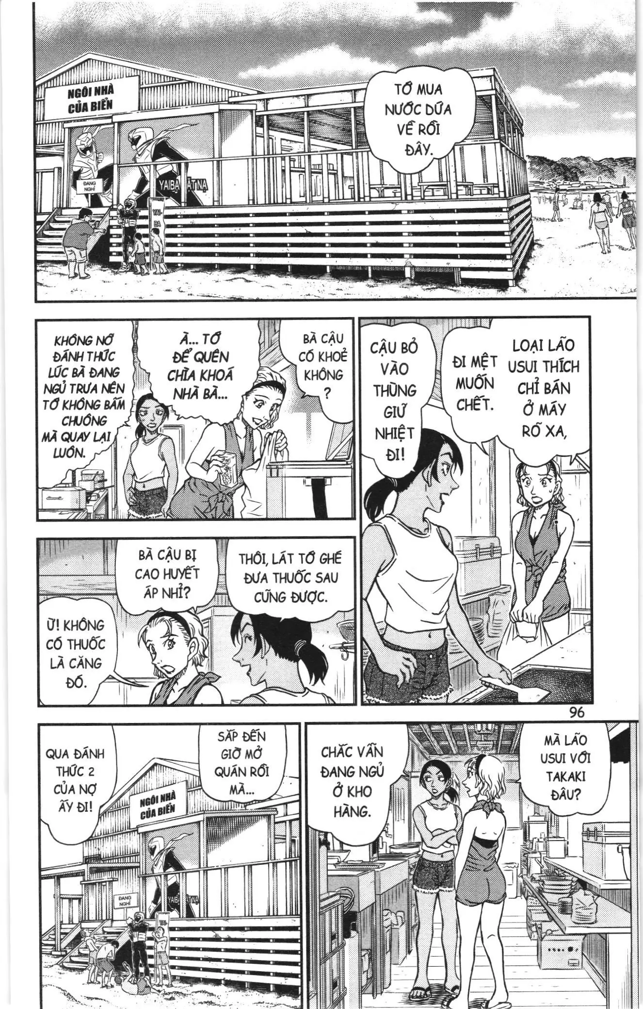 Thám tử lừng danh Conan Loạt truyện tranh (NXB Kim Đồng) Chapter 1139 - Trang 14