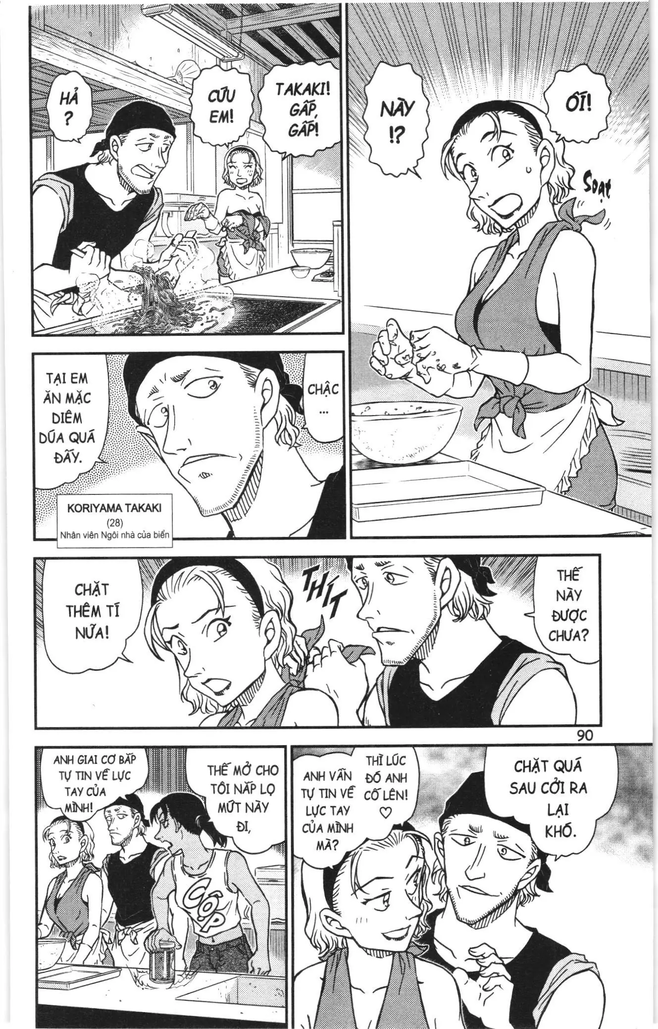 Thám tử lừng danh Conan Loạt truyện tranh (NXB Kim Đồng) Chapter 1139 - Trang 8