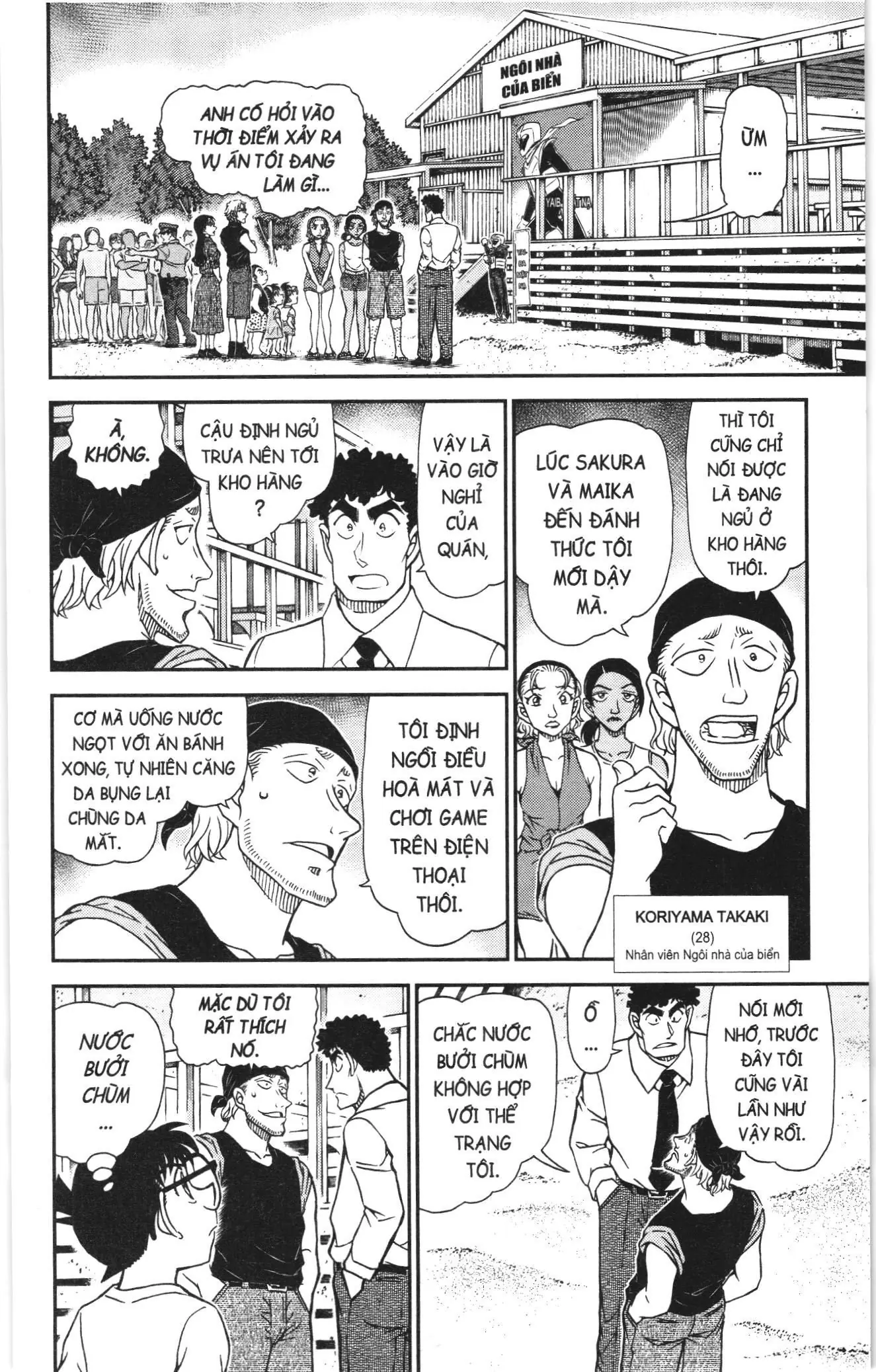 Thám tử lừng danh Conan Loạt truyện tranh (NXB Kim Đồng) Chapter 1140 - Trang 8