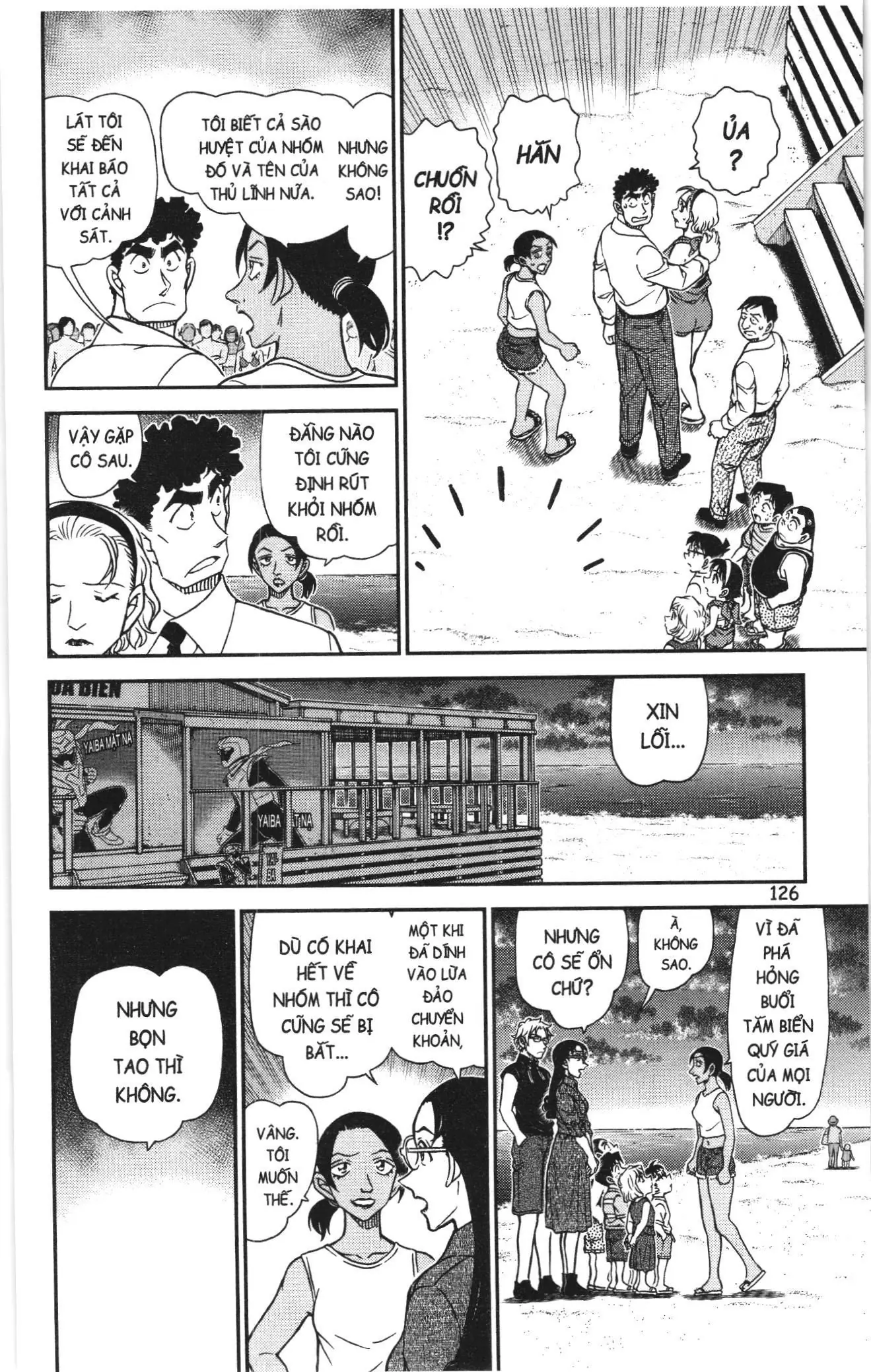 Thám tử lừng danh Conan Loạt truyện tranh (NXB Kim Đồng) Chapter 1141 - Trang 12