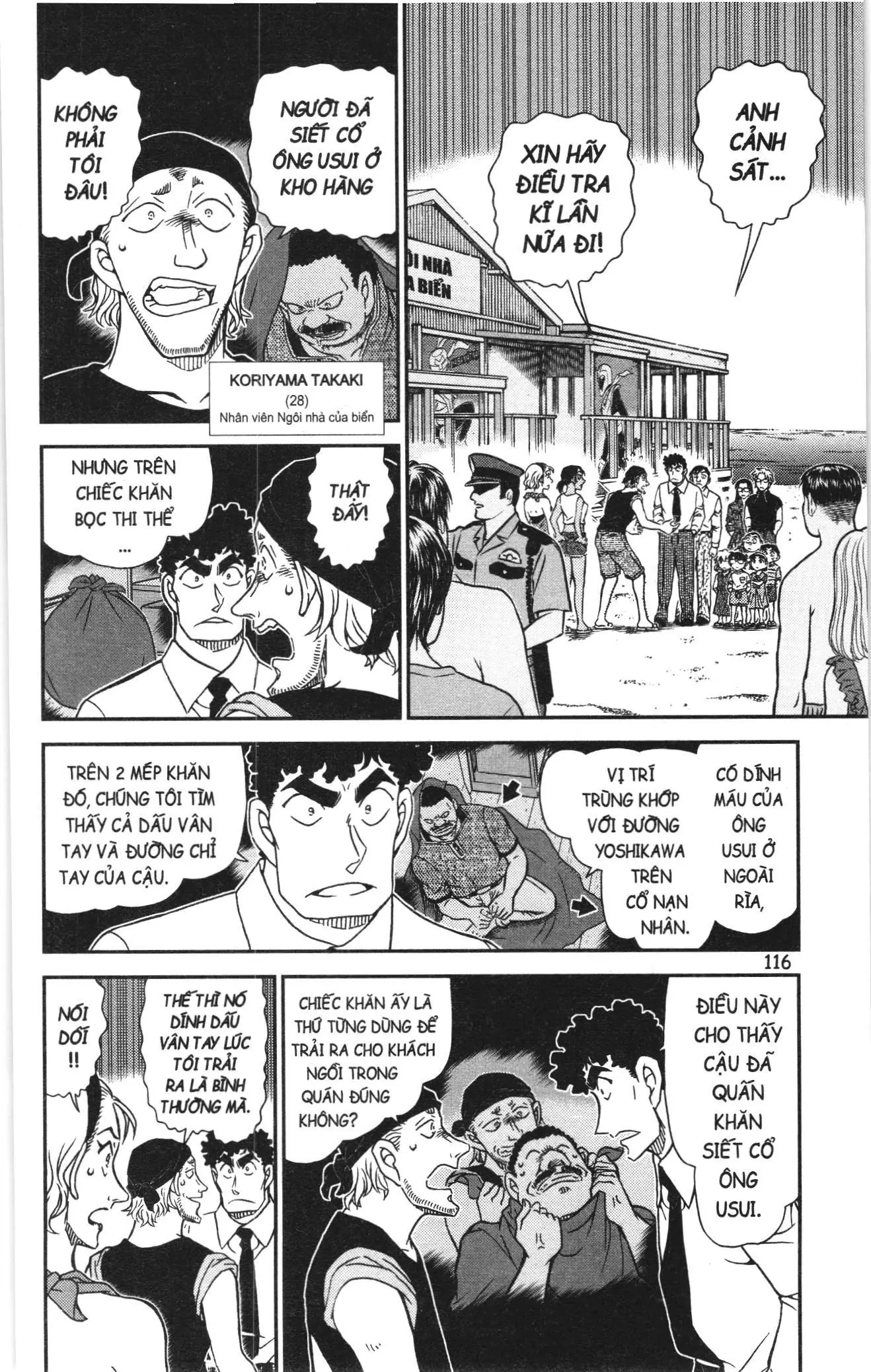 Thám tử lừng danh Conan Loạt truyện tranh (NXB Kim Đồng) Chapter 1141 - Trang 2
