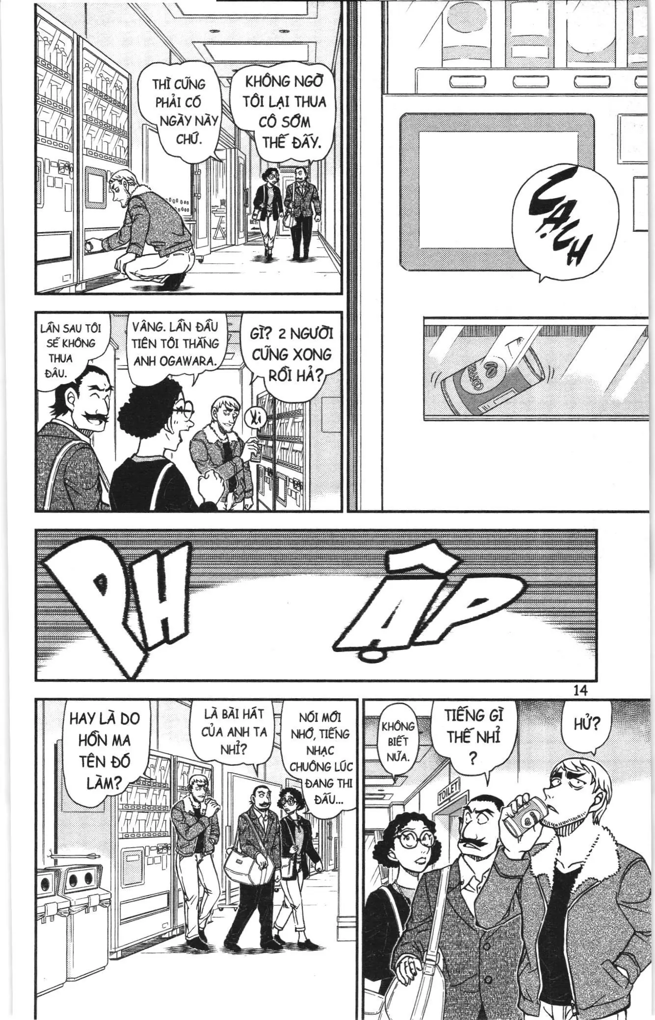 Thám tử lừng danh Conan Loạt truyện tranh (NXB Kim Đồng) Chapter 1145 - Trang 12