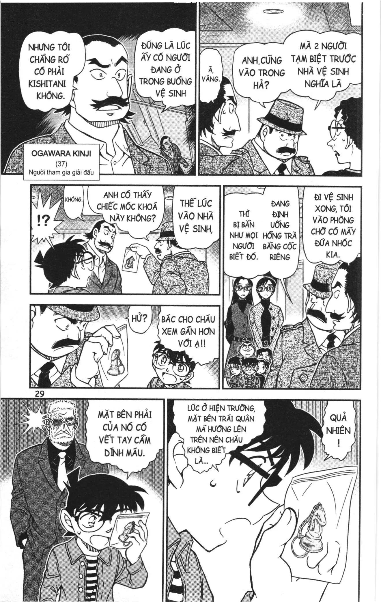 Thám tử lừng danh Conan Loạt truyện tranh (NXB Kim Đồng) Chapter 1146 - Trang 11