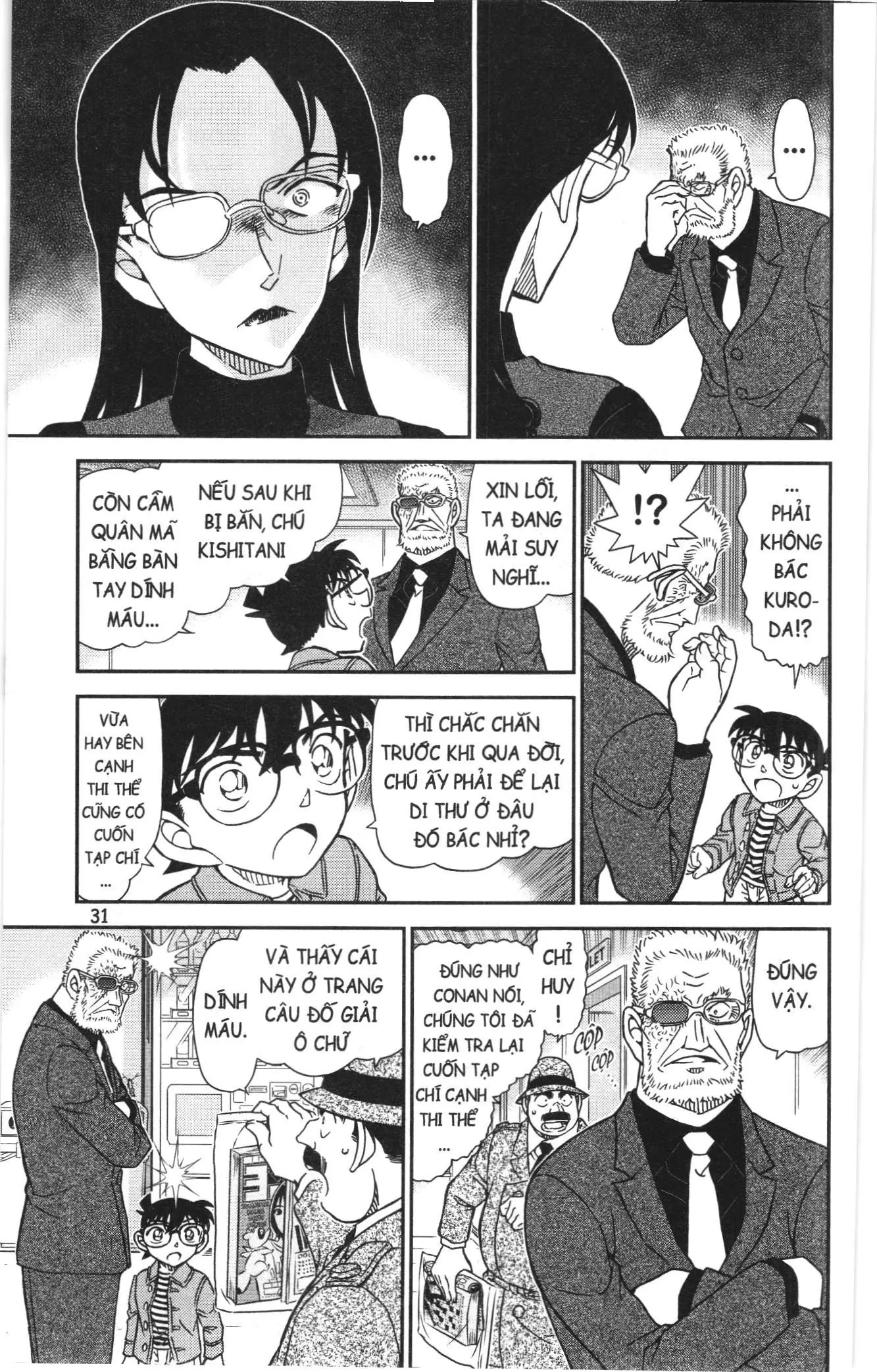 Thám tử lừng danh Conan Loạt truyện tranh (NXB Kim Đồng) Chapter 1146 - Trang 13