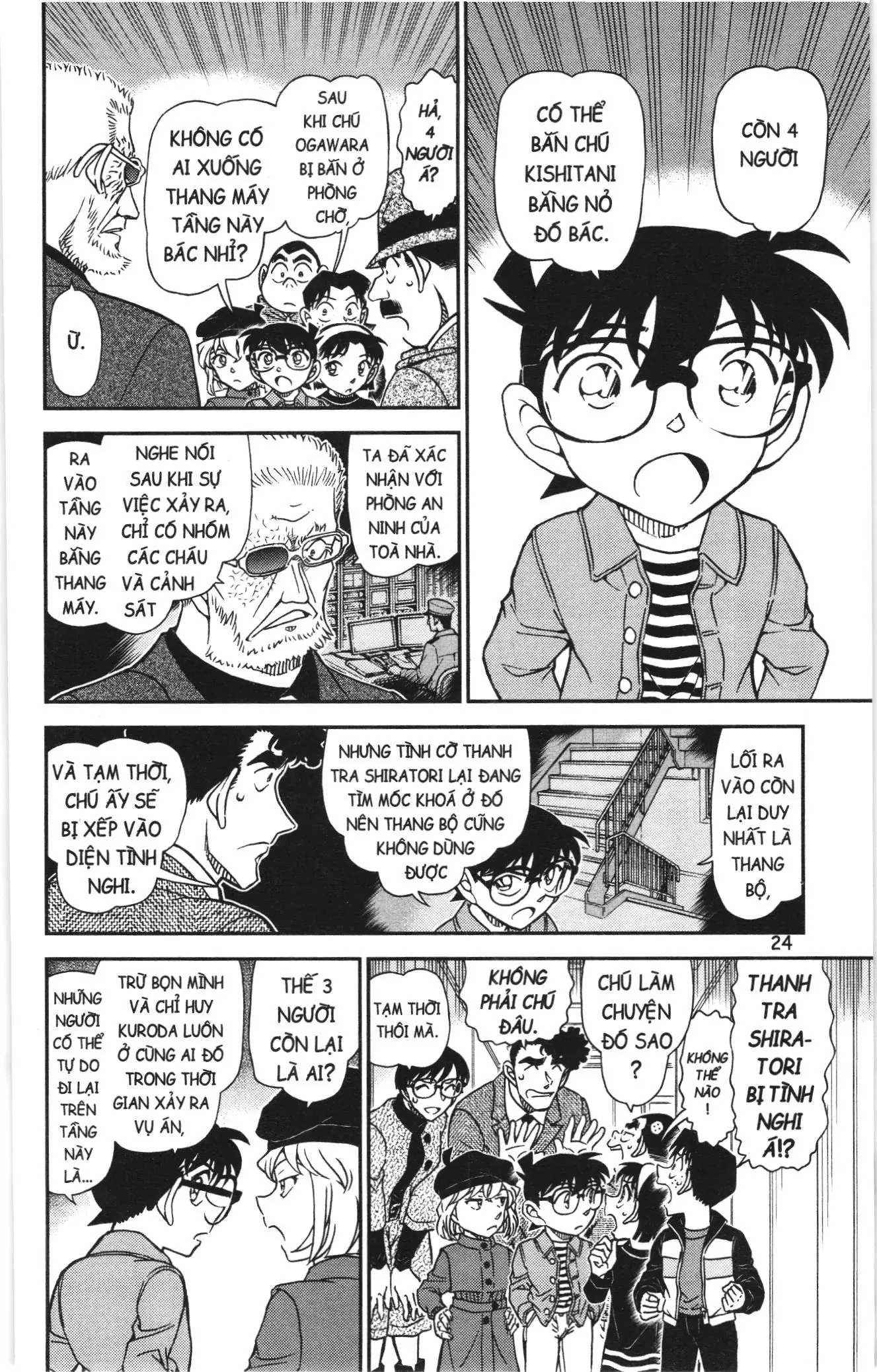 Thám tử lừng danh Conan Loạt truyện tranh (NXB Kim Đồng) Chapter 1146 - Trang 6