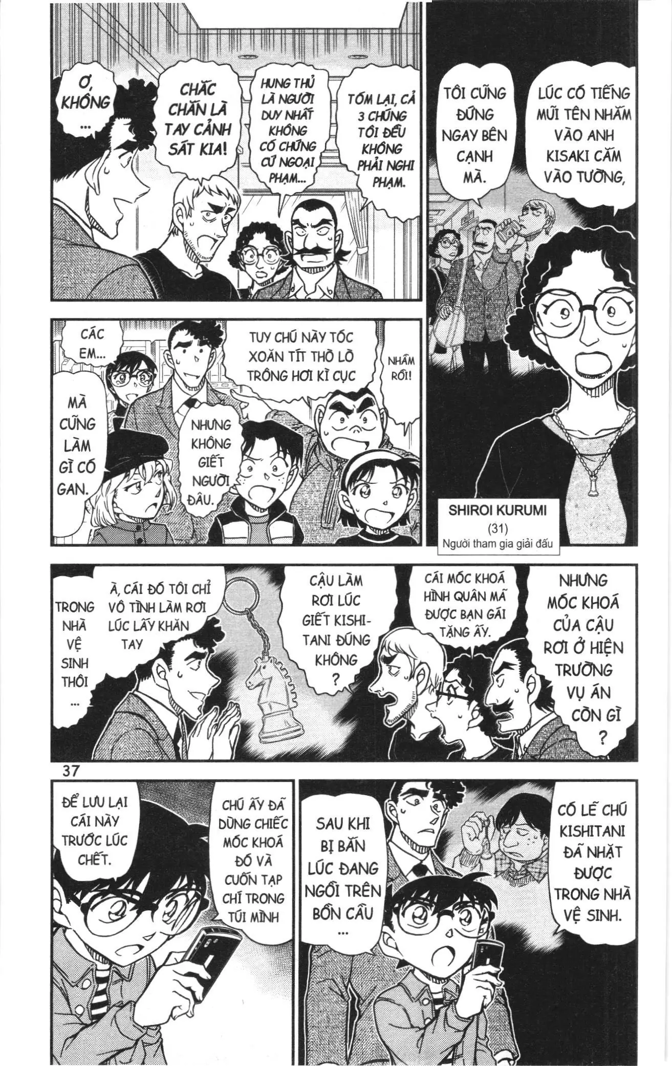 Thám tử lừng danh Conan Loạt truyện tranh (NXB Kim Đồng) Chapter 1147 - Trang 3