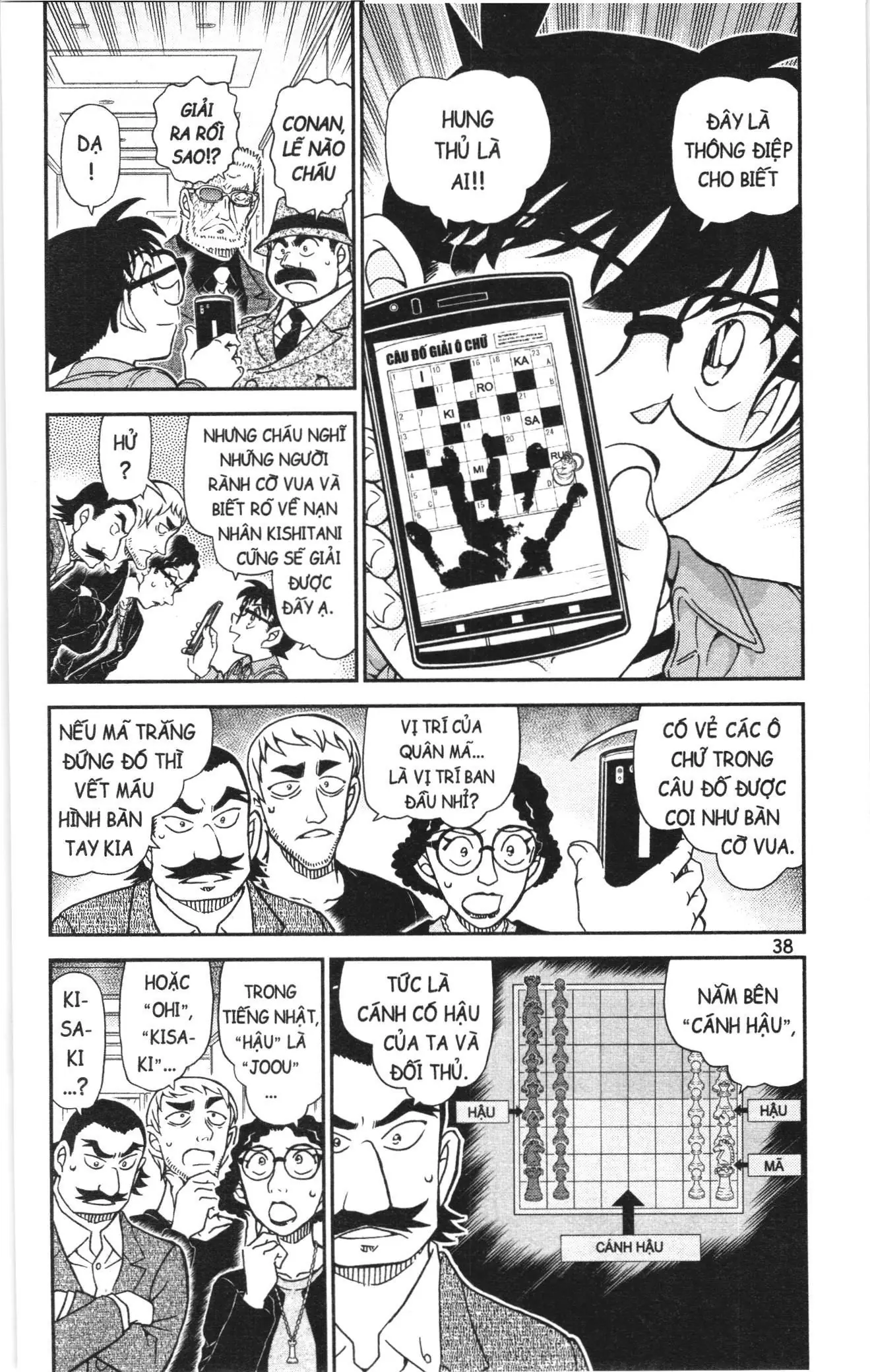 Thám tử lừng danh Conan Loạt truyện tranh (NXB Kim Đồng) Chapter 1147 - Trang 4