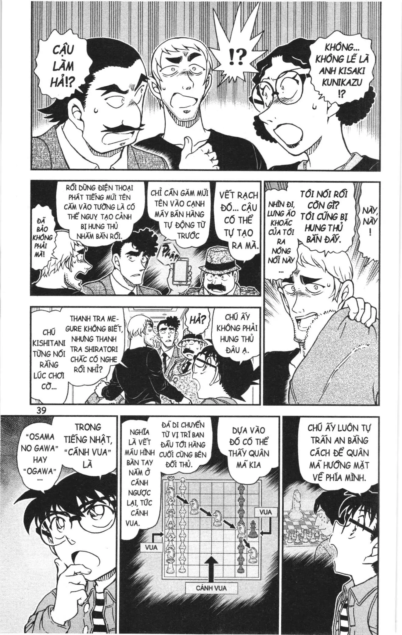 Thám tử lừng danh Conan Loạt truyện tranh (NXB Kim Đồng) Chapter 1147 - Trang 5